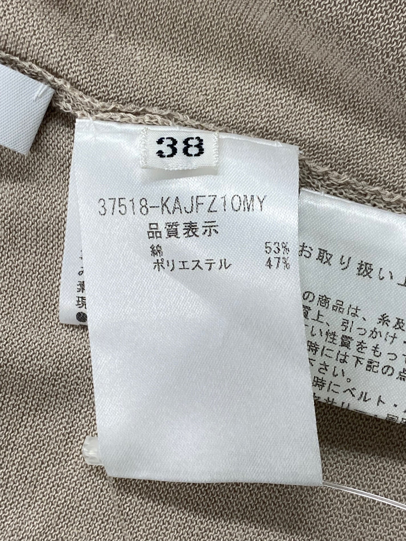 フォクシーブティック パーフェクトコンパクト 37518 ボレロ 38 ベージュ ITTUNNCN1BCM