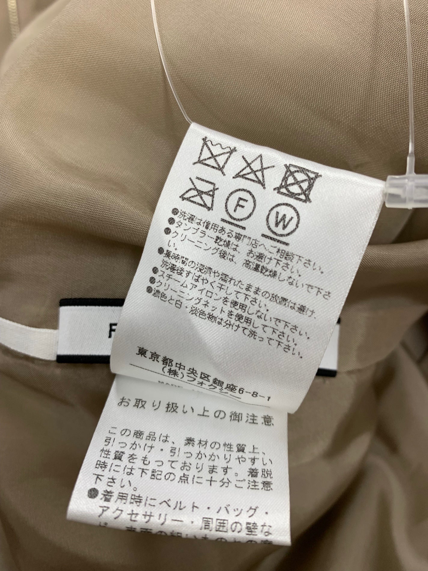 フォクシーニューヨーク collection Jacket McKinley 39827 コート 38 ブラウン 中綿 IT1QLARMHAI6