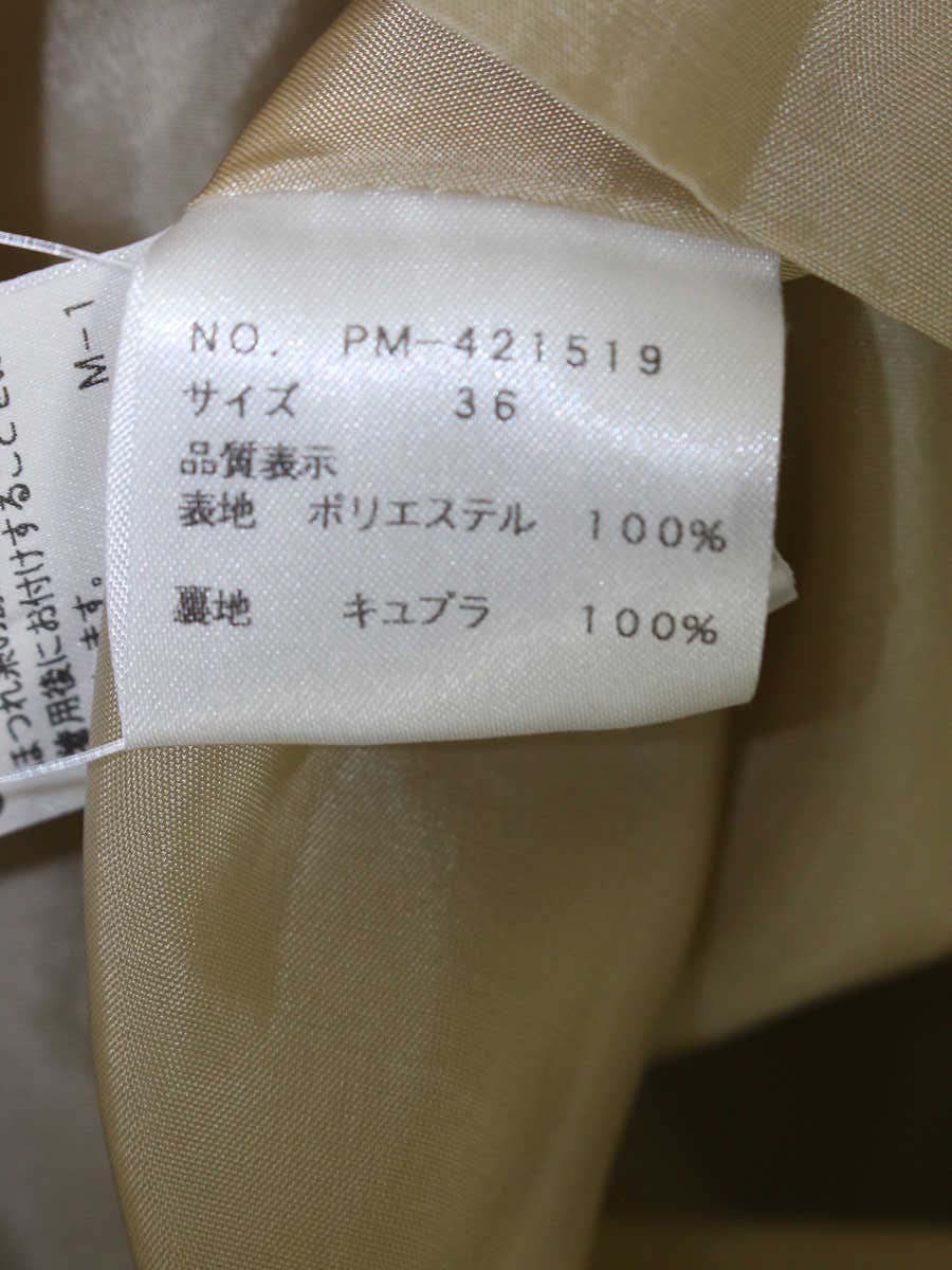 エムズグレイシー 421519 ワンピース 36 ベージュ ITS43GAJ0VTK