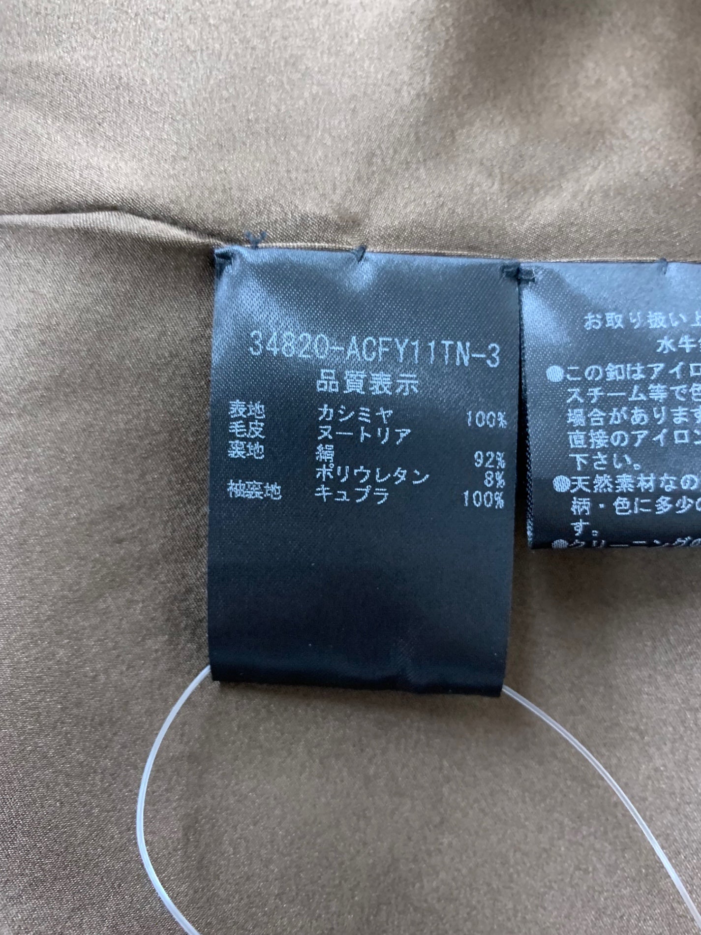 フォクシーブティック Coat Slender Shape 34820 コート 38 ネイビー ヌートリアファー ITLJDX2FNEDT