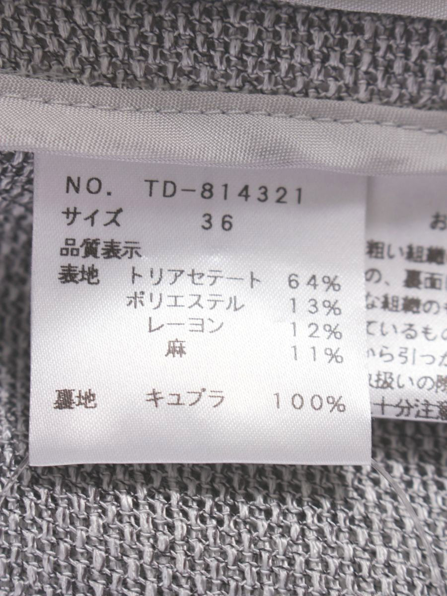 エムズグレイシー 814321 ジャケット 36 グレー お花ボタン メッシュ ITNABQ0KEGZK