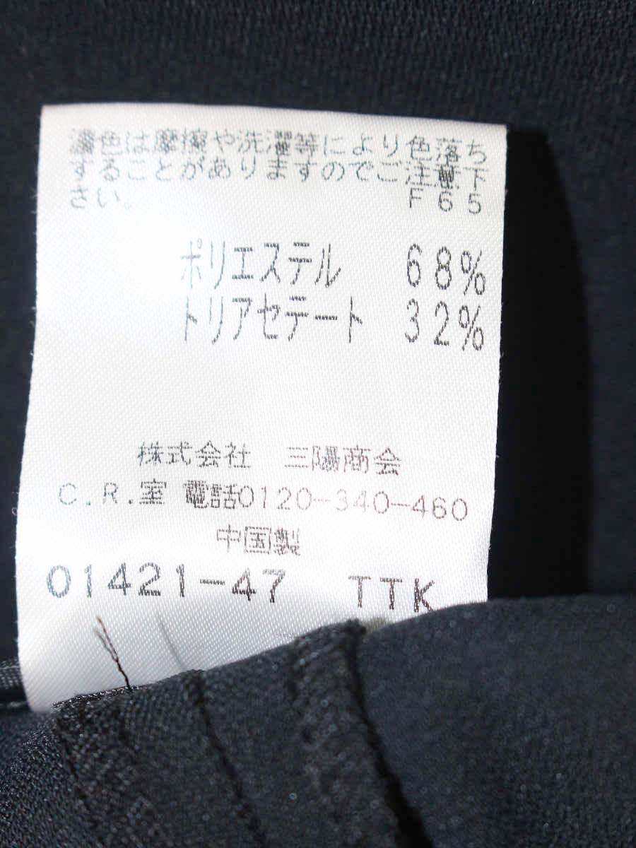 トゥービーシック W5R08-558-09 パンツ 40 ブラック サイドリボン IT84NHKZJBL0