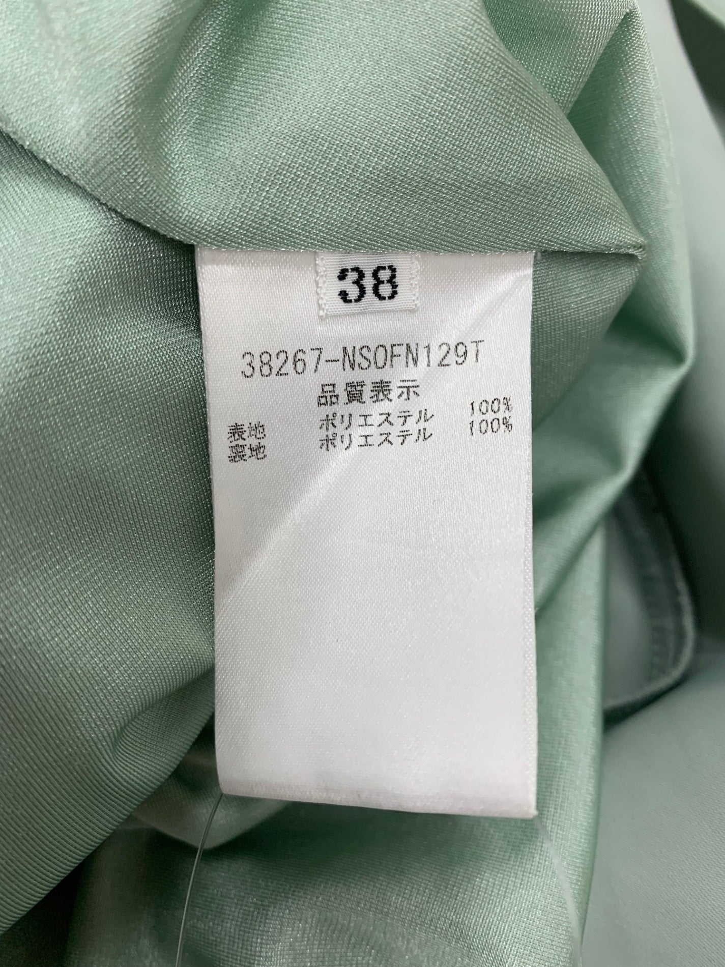 フォクシーニューヨーク BELTED D 38267 ワンピース 38 グリーン 2018年増産分 ITMCGE6WN1ZV