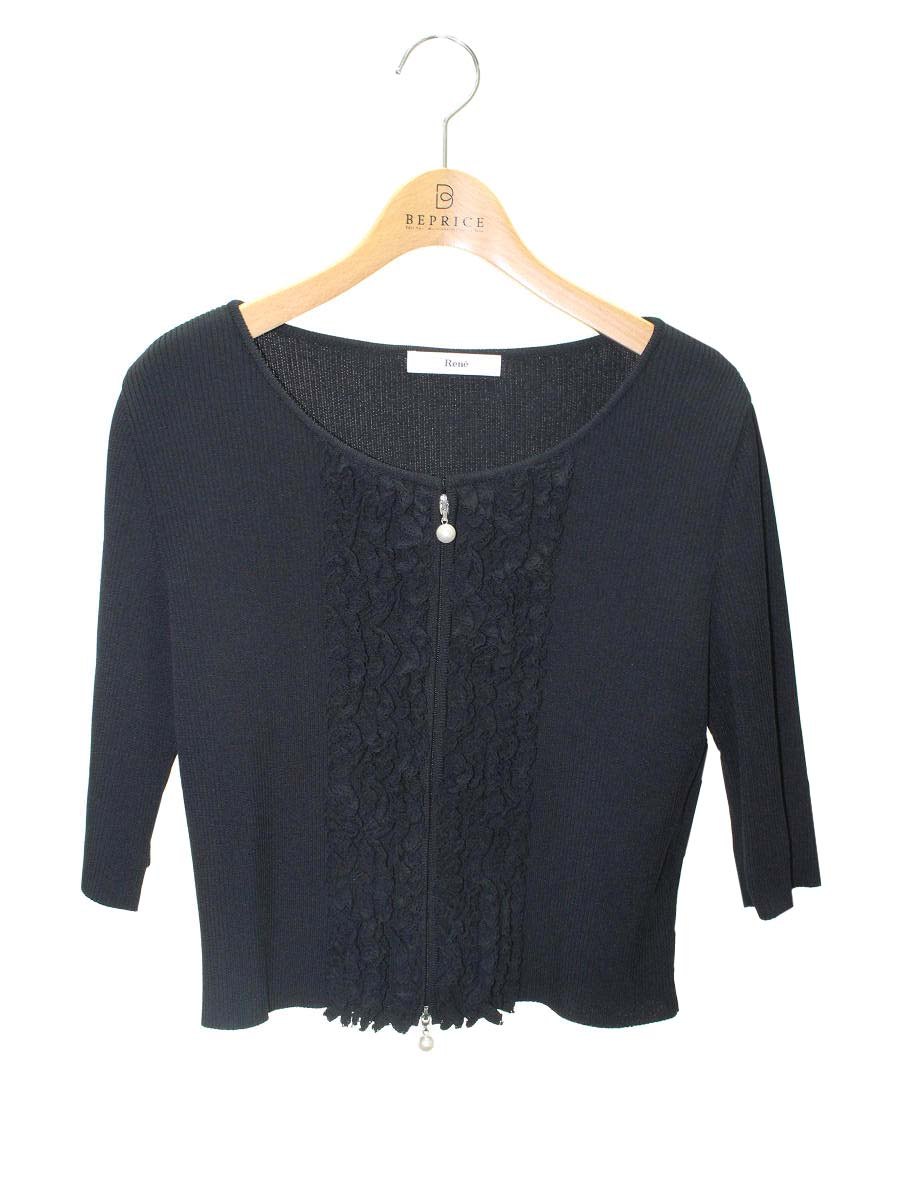 ルネ 6522330 カーディガン 38 ブラック フロントジップ ストレッチ ITP3QPC023N4