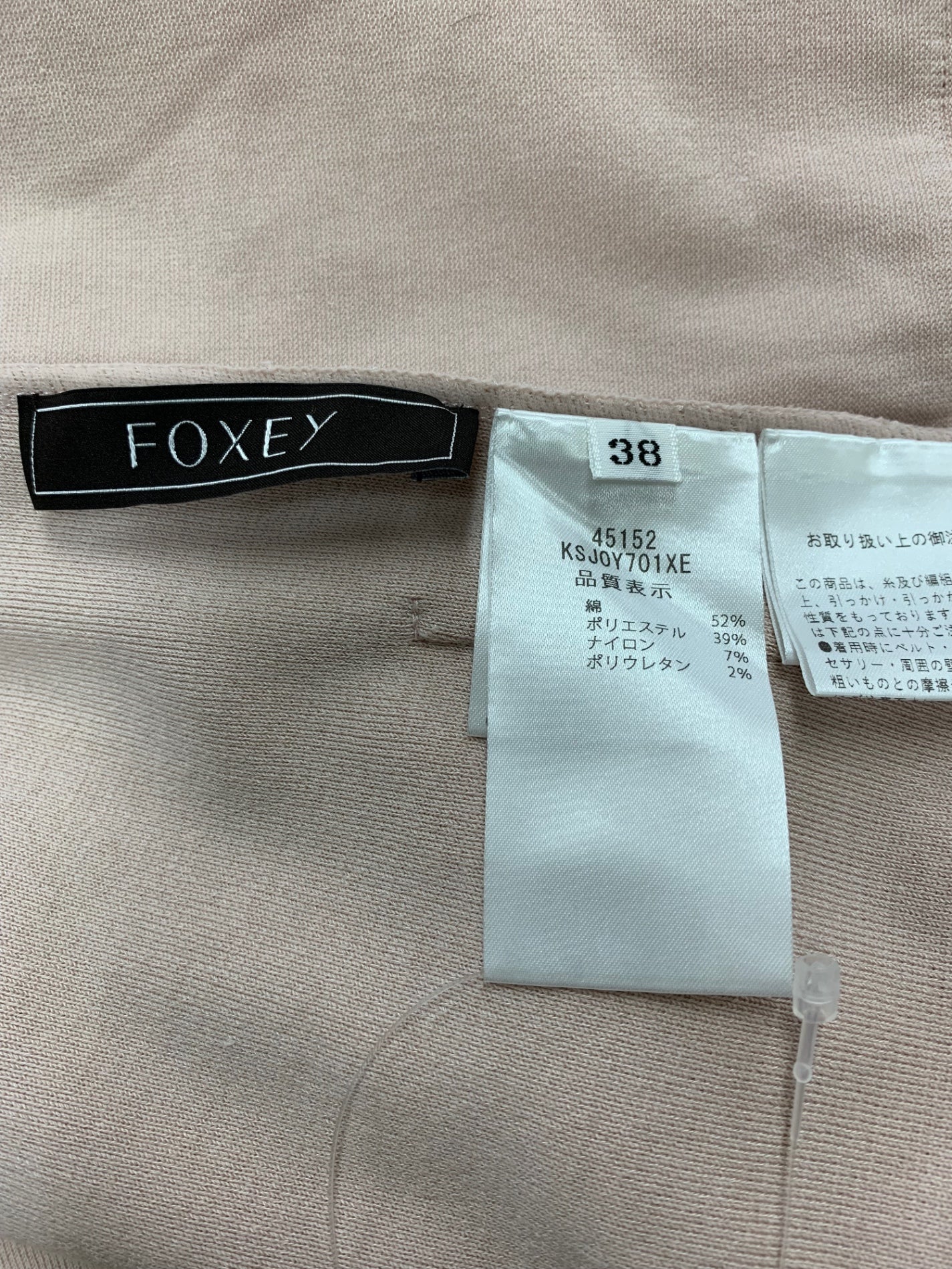 フォクシーブティック Modernity 45152 カーディガン 38 ピンク モダニティ ITCCI83LJXLC