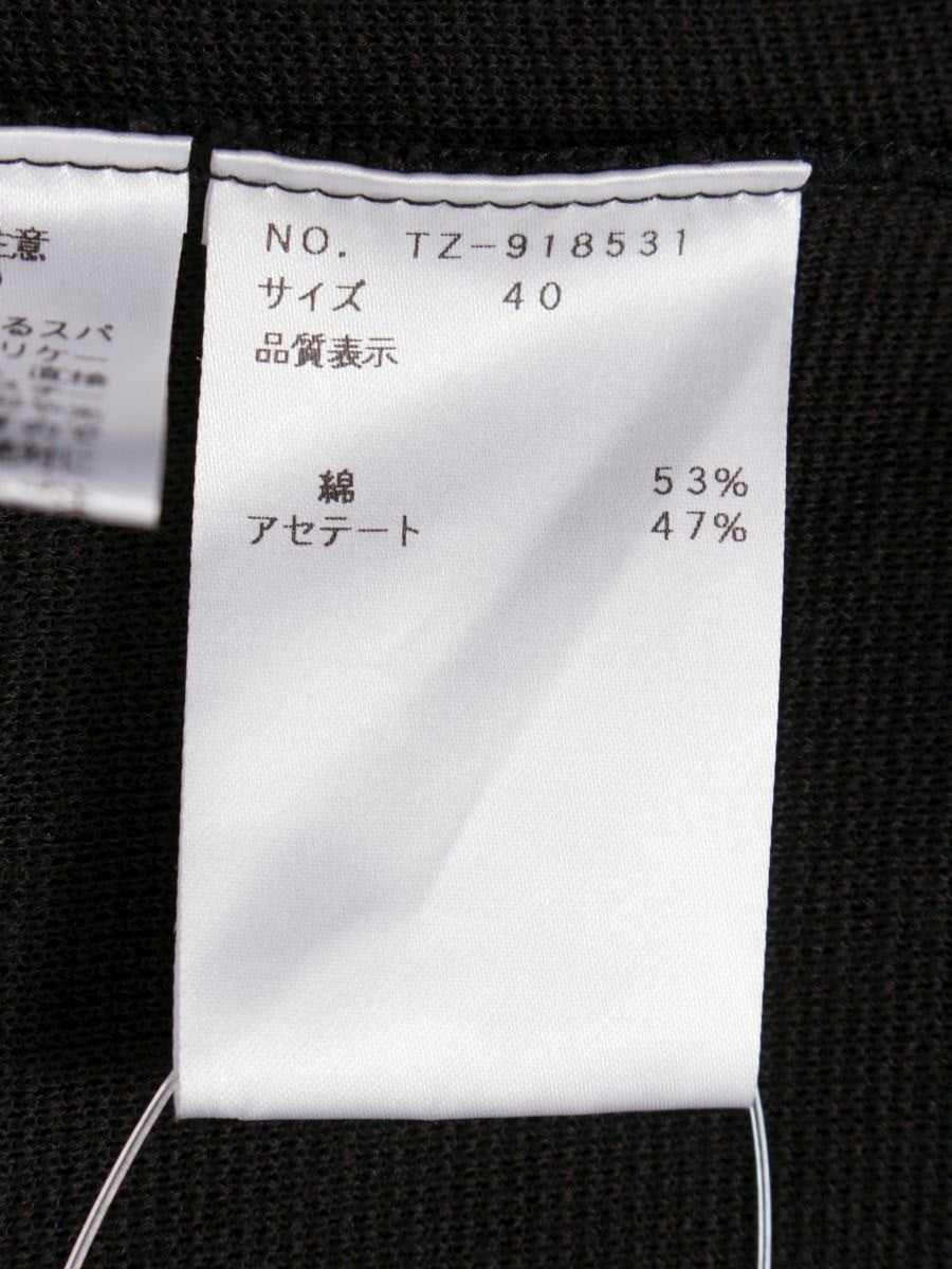エムズグレイシー 918531 ニット セーター 40 ブラック プルオーバー スパンコール ITBPT8LTO14U