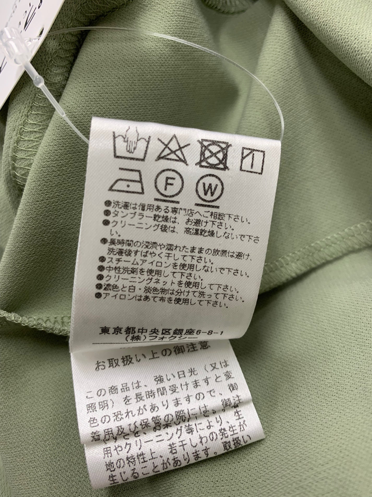 フォクシーニューヨーク ロングパーカ 39936 40 グリーン IT6G5TL4T4IG