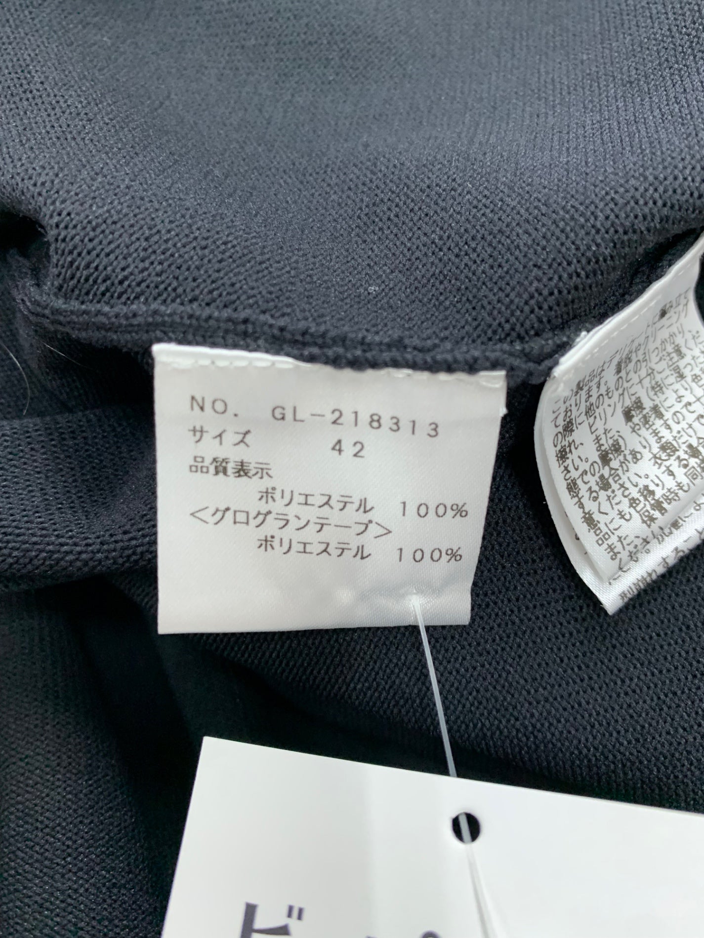 エムズグレイシー 218313 ワンピース 42 ブラック ウエストリボン