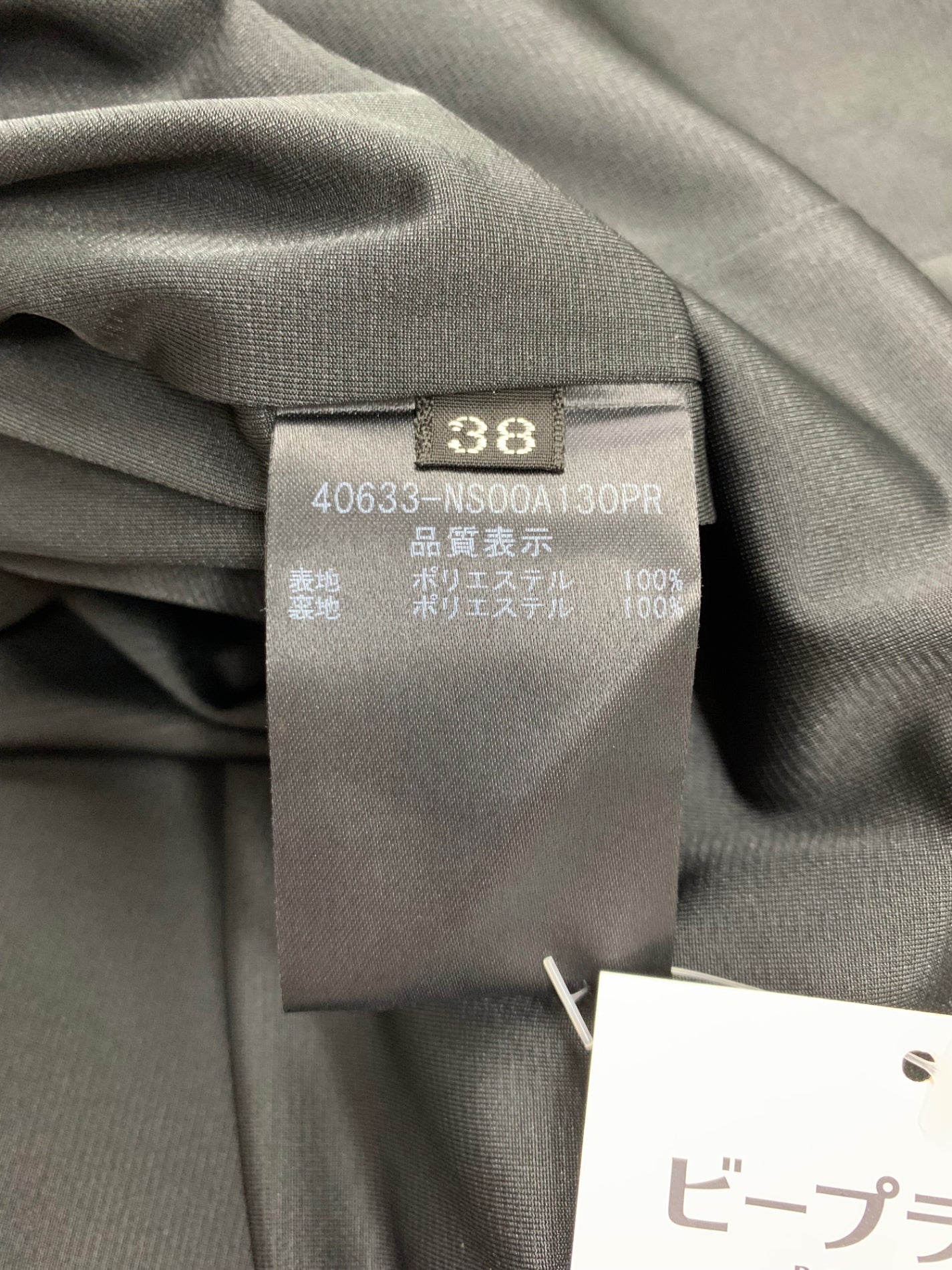 フォクシーニューヨーク Lady Noble 40633 ワンピース 38 ブラック ITZ6AC1L7Z1O