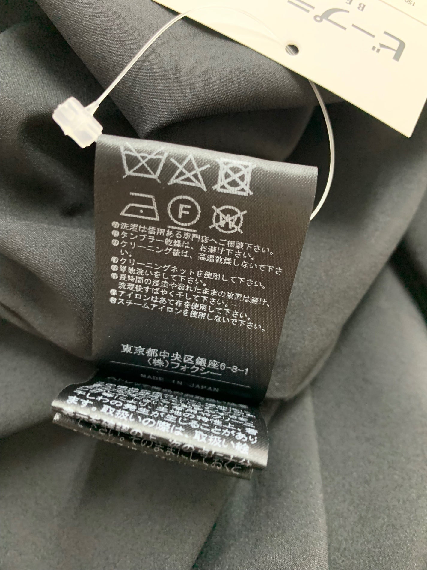 フォクシーニューヨーク collection Malena Dress 42367 ワンピース 38 ブラック ITVMIVUXNJRC