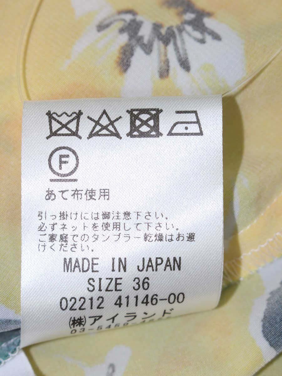 グレースクラス ボタニカルドレープトップ 0221241146 36 イエロー IT1QG3XKT5X8 【SALE】