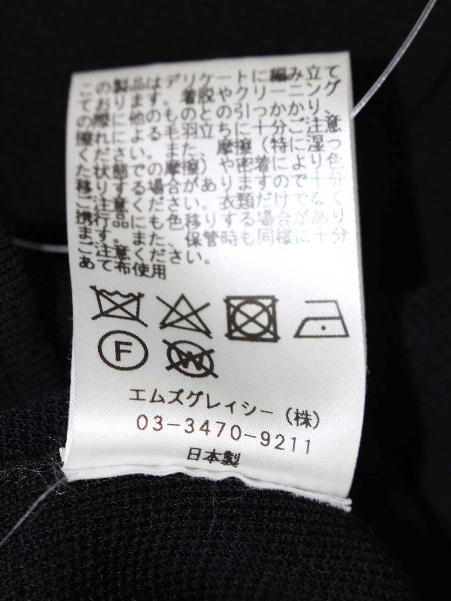 エムズグレイシー 728343 ニット 38 ブラック レース袖 ITLAIRSYUGZ4