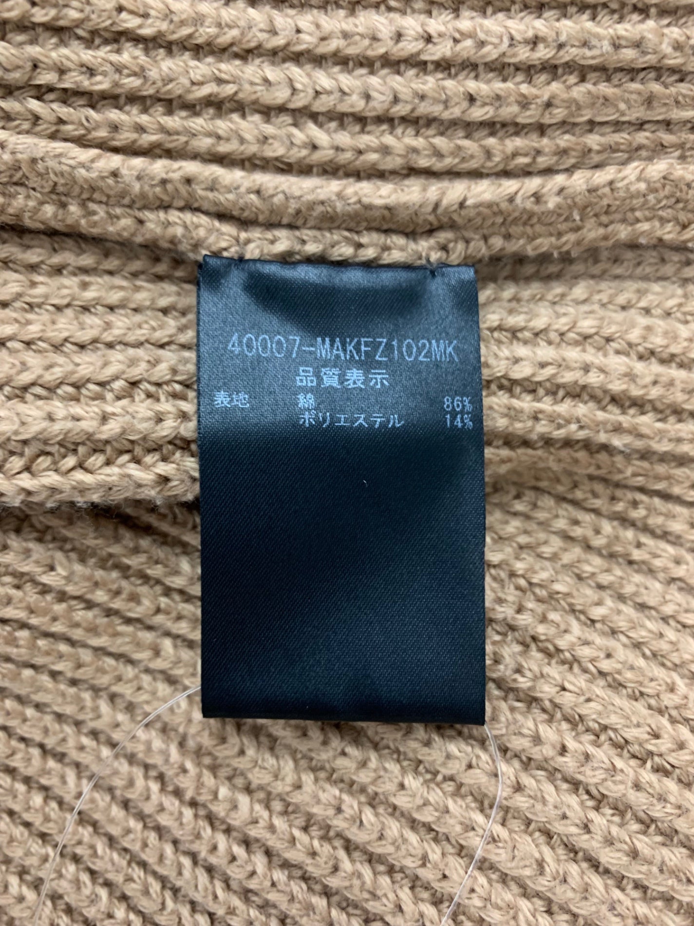 フォクシーニューヨーク collection Petit Gateaux 40007 ニット セーター F ブラウン ITTIALI95JE8