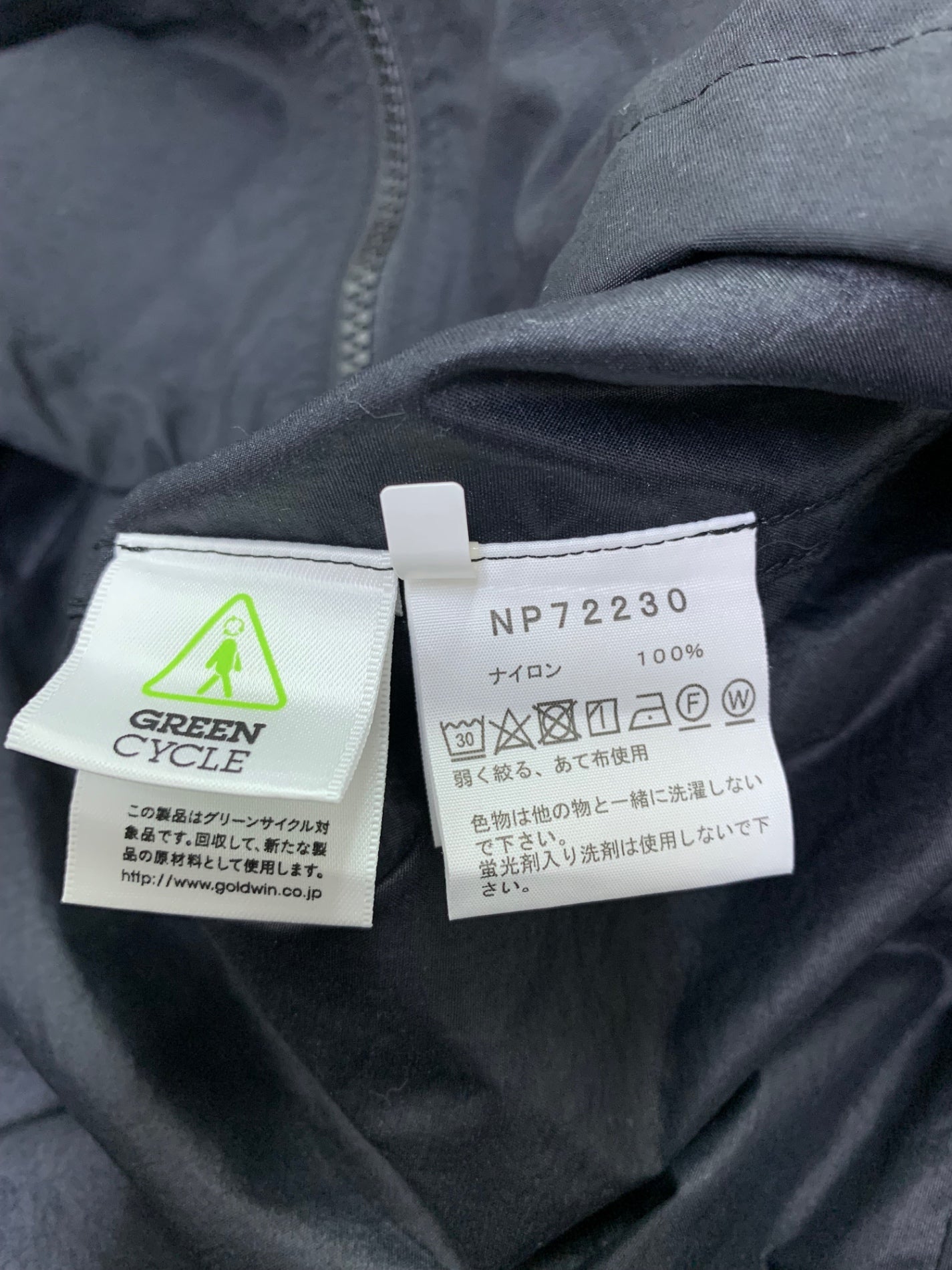ノースフェイス コンパクトジャケット NP72230 M ブラック ITZX2IS01F9Y