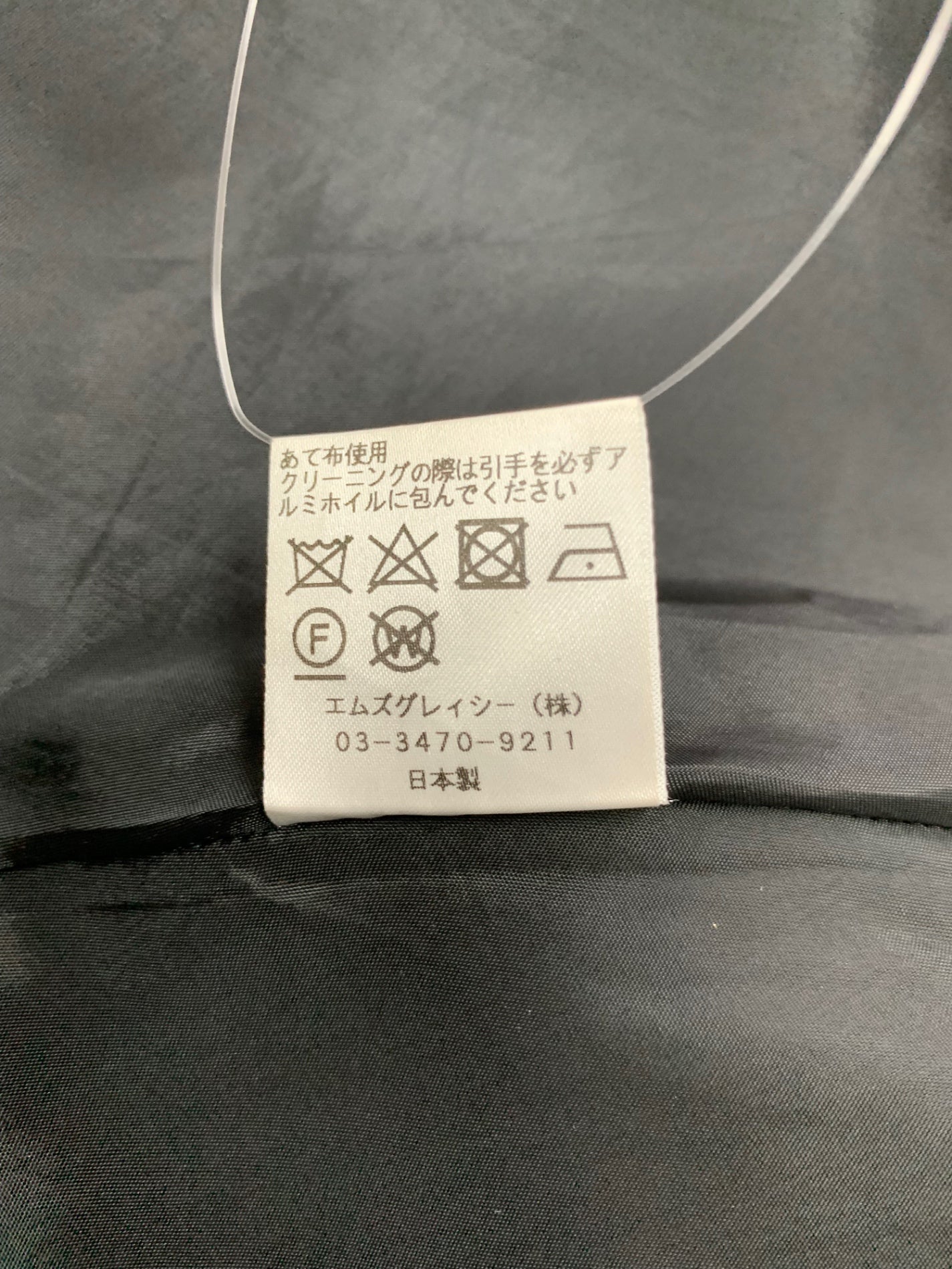 エムズグレイシー Suede Skirt 817562 スカート 38 ブラック IT6MBN4MEHN4