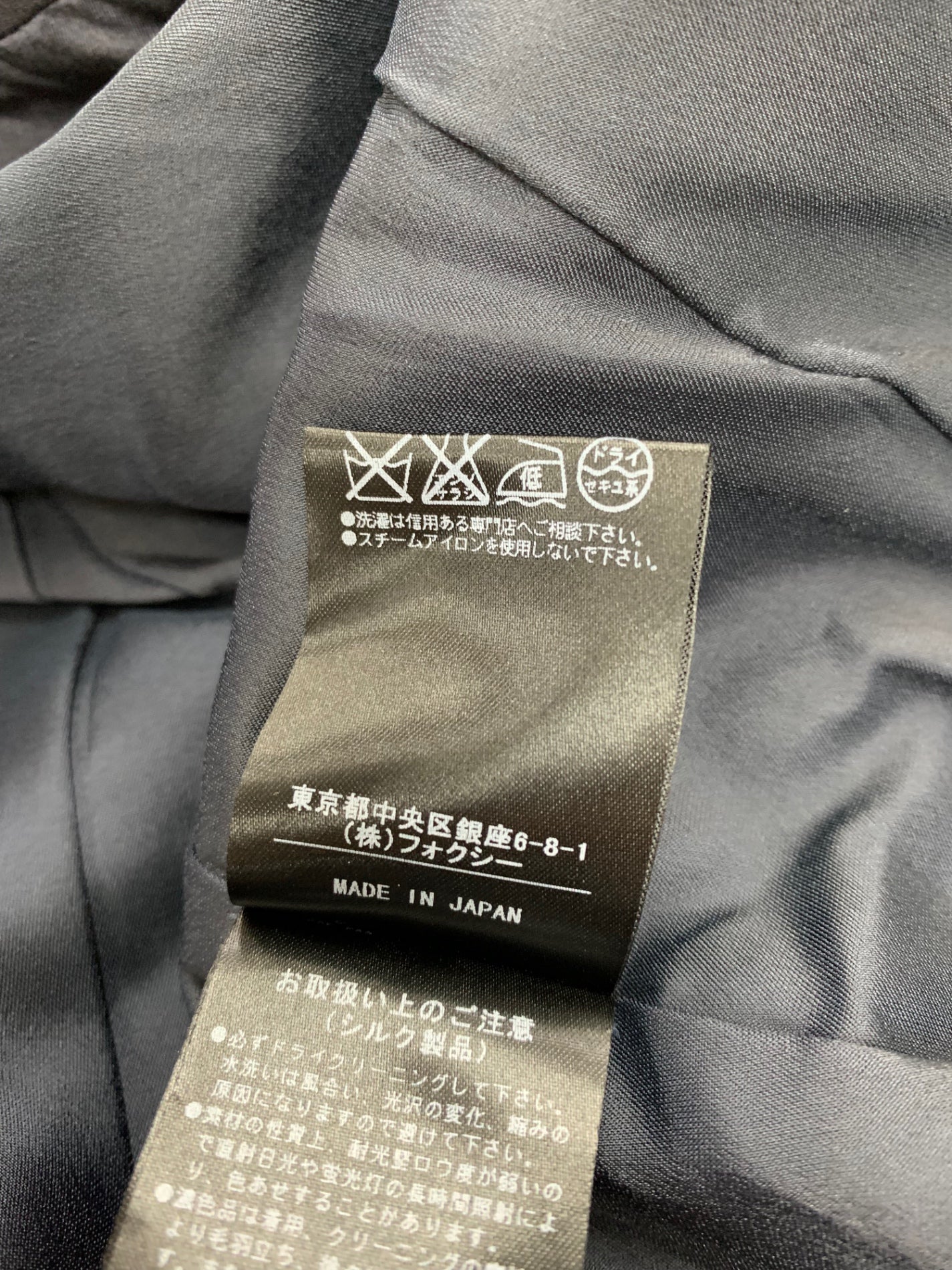 フォクシーブティック サクセススーツ  28048  セットアップ 38 ネイビー ITI56F117JCI