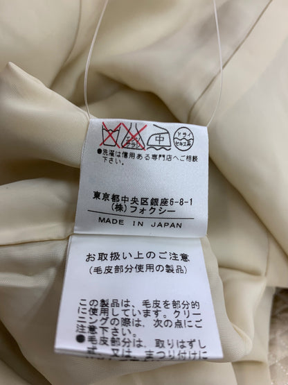 フォクシーブティック 18310 セットアップ 42 ベージュ ベスト スカート セーブルファー付 ITHHPM6IXYHO