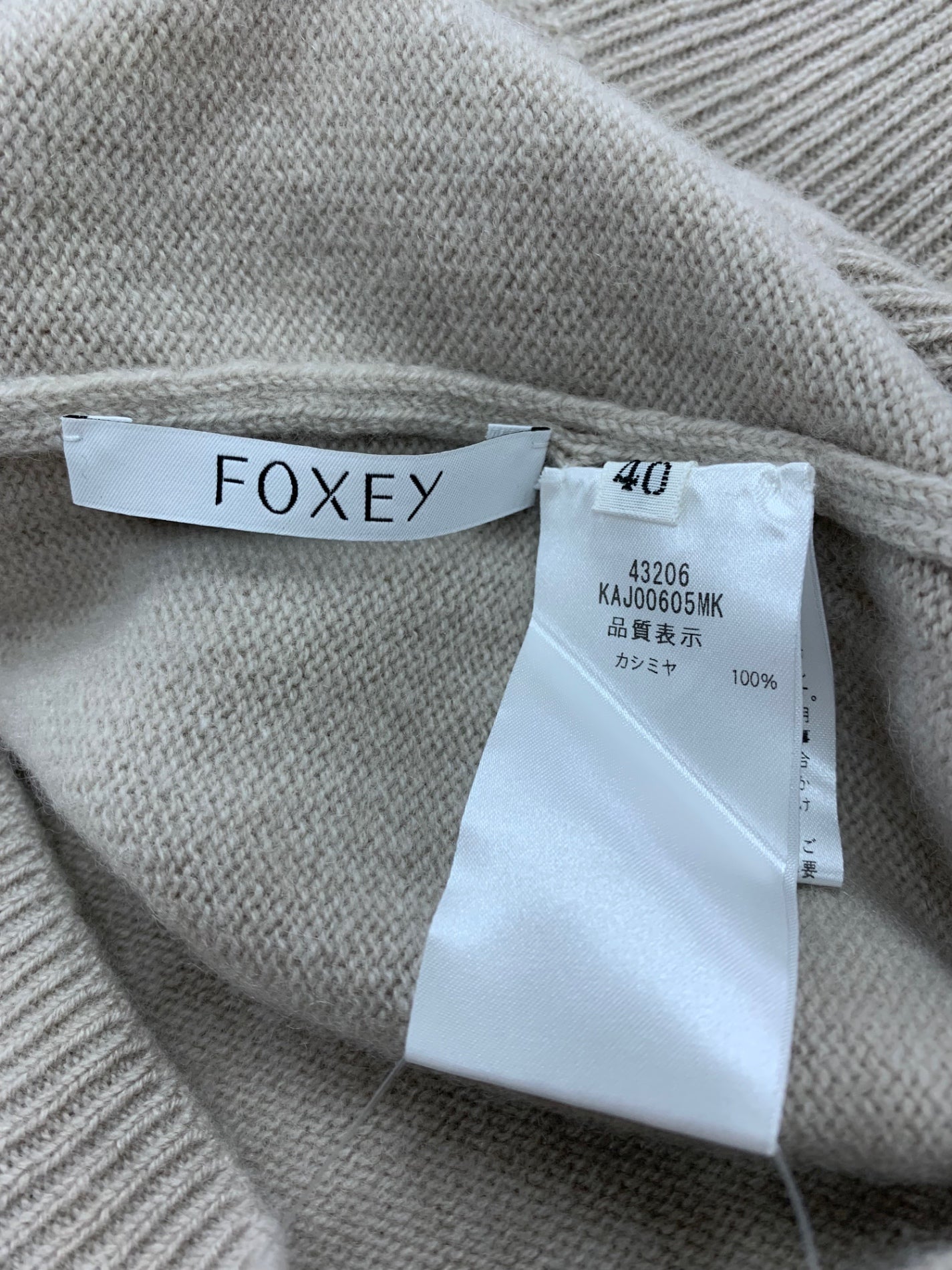 フォクシーブティック Knit Parka Florence Hoodie 43206 40 ベージュ ITLZO5JXSZMT フォクシーブティック Knit Parka Florence Hoodie 43206 40 ベージュ
