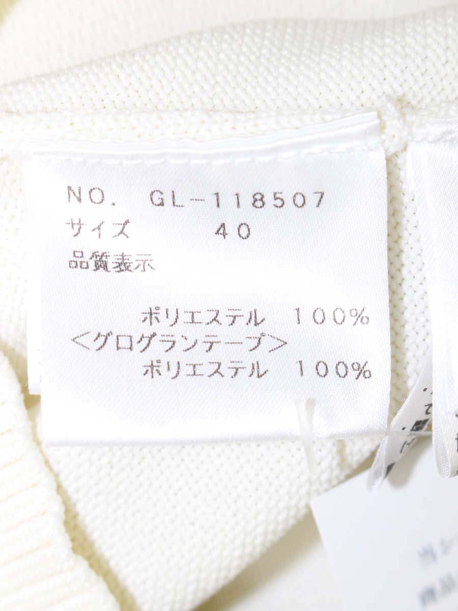 エムズグレイシー 118507 カーディガン 40 アイボリー リボンジップ フェイクパール ITTA6VXLJZMY