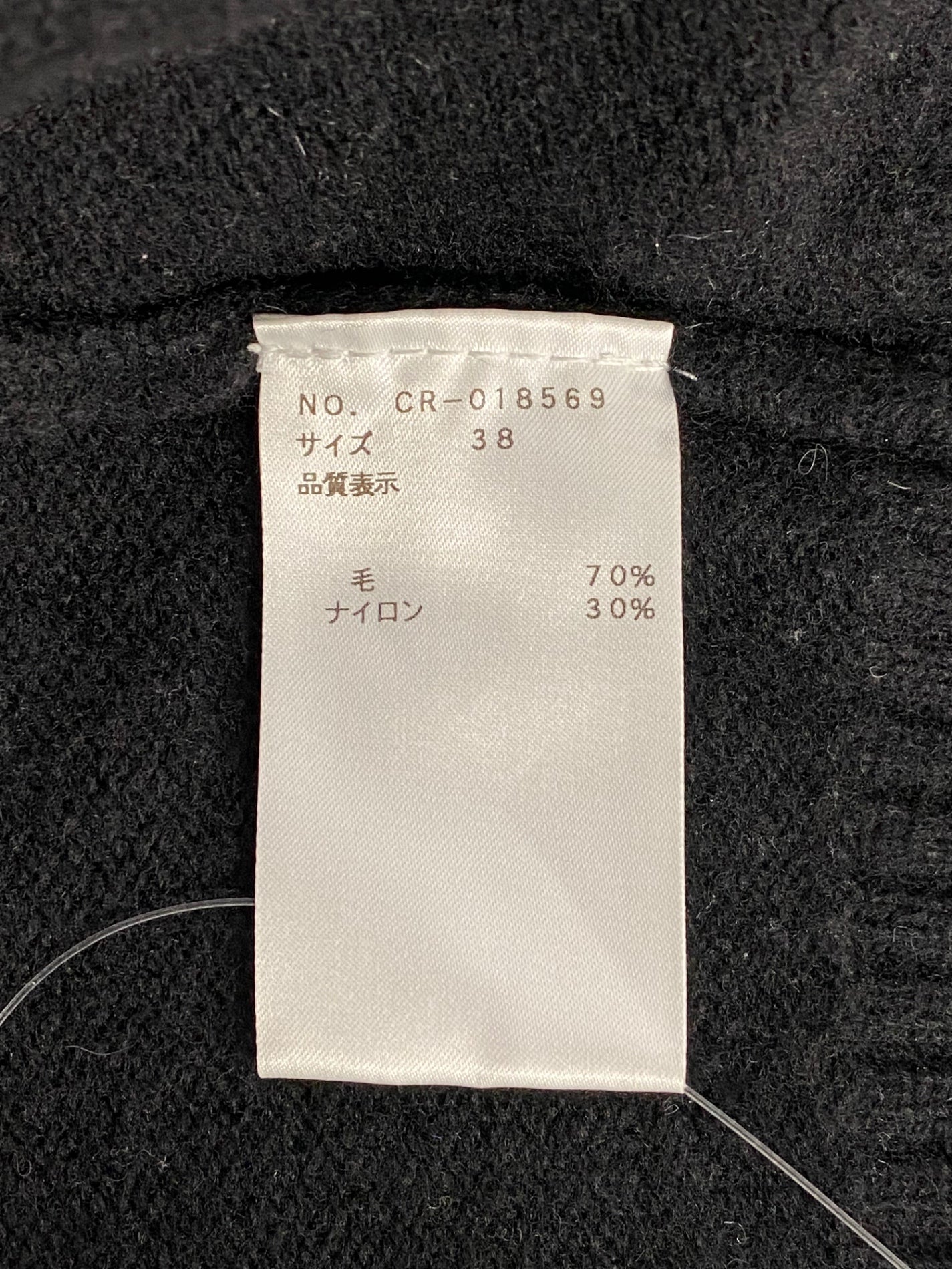 エムズグレイシー 018569 ニット セーター 38 ブラック ハイネック カメリアモチーフ ITH7SB6ZJS88 【SALE】
