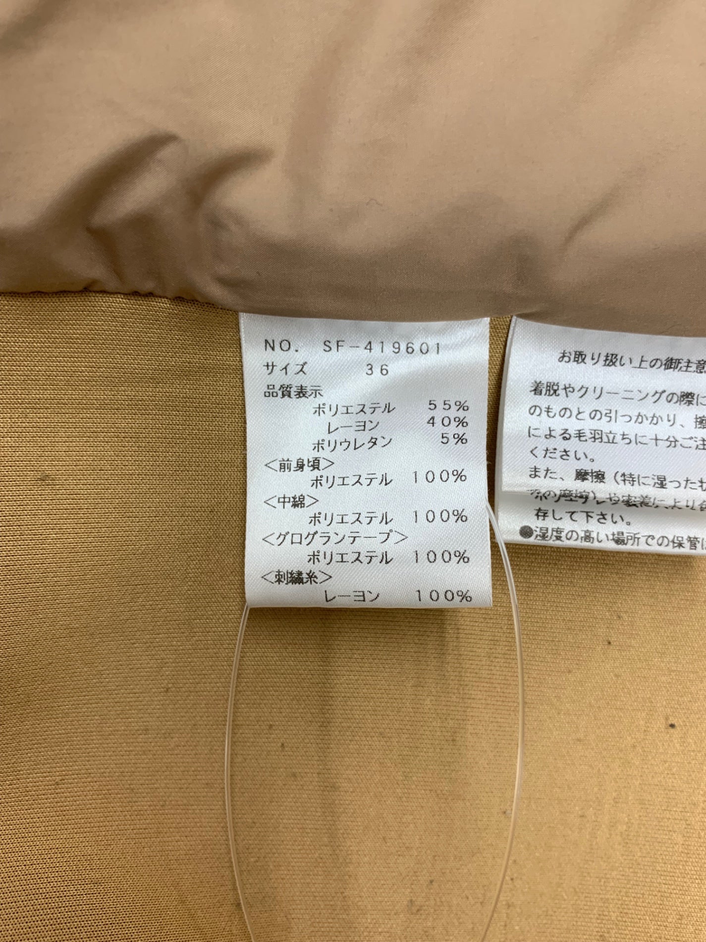 エムズグレイシー 419601 コート 36 ブラウン フード ITF809SG0V6K
