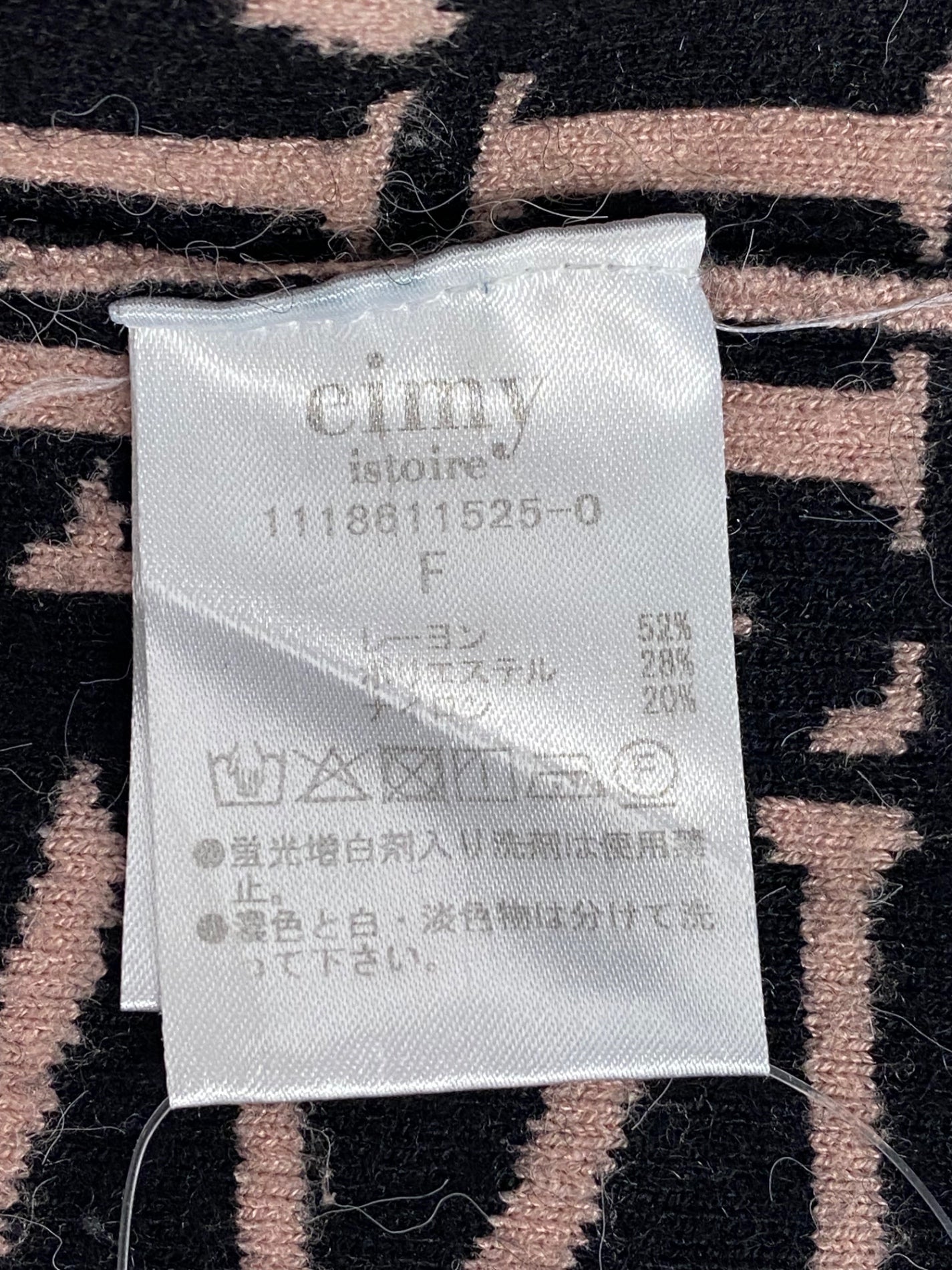 エイミーイストワール eimymonogram 1118611525-0 ニットプルオーバー F ピンク ロゴ IT6Y2LIODX5W 【SALE】
