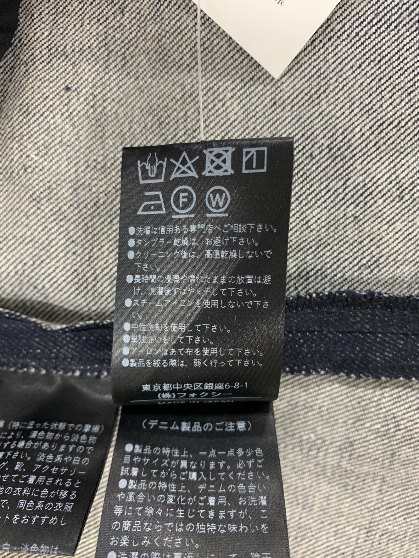 ☆フォクシーニューヨーク42158 VERONA SUITEオールインワン40☆ フォクシーニューヨーク DRESS 