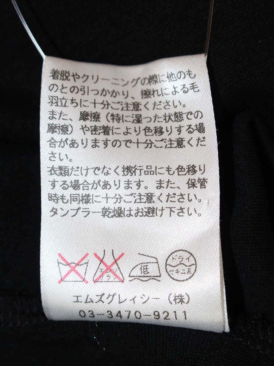 エムズグレイシー 525516 トップス 40 ブラック リボン ギャザー ITA7EX5U4JDW