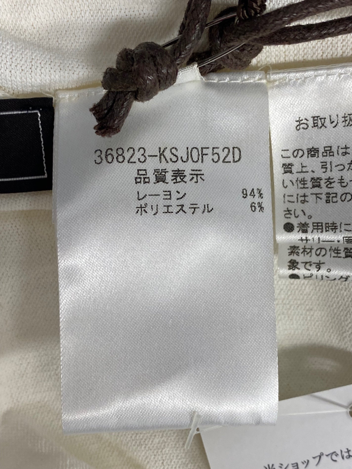 フォクシーブティック Cardigan Upper Standard 36823  カーディガン 38 ホワイト 2021年増産品 ITKU8KRBAY3G