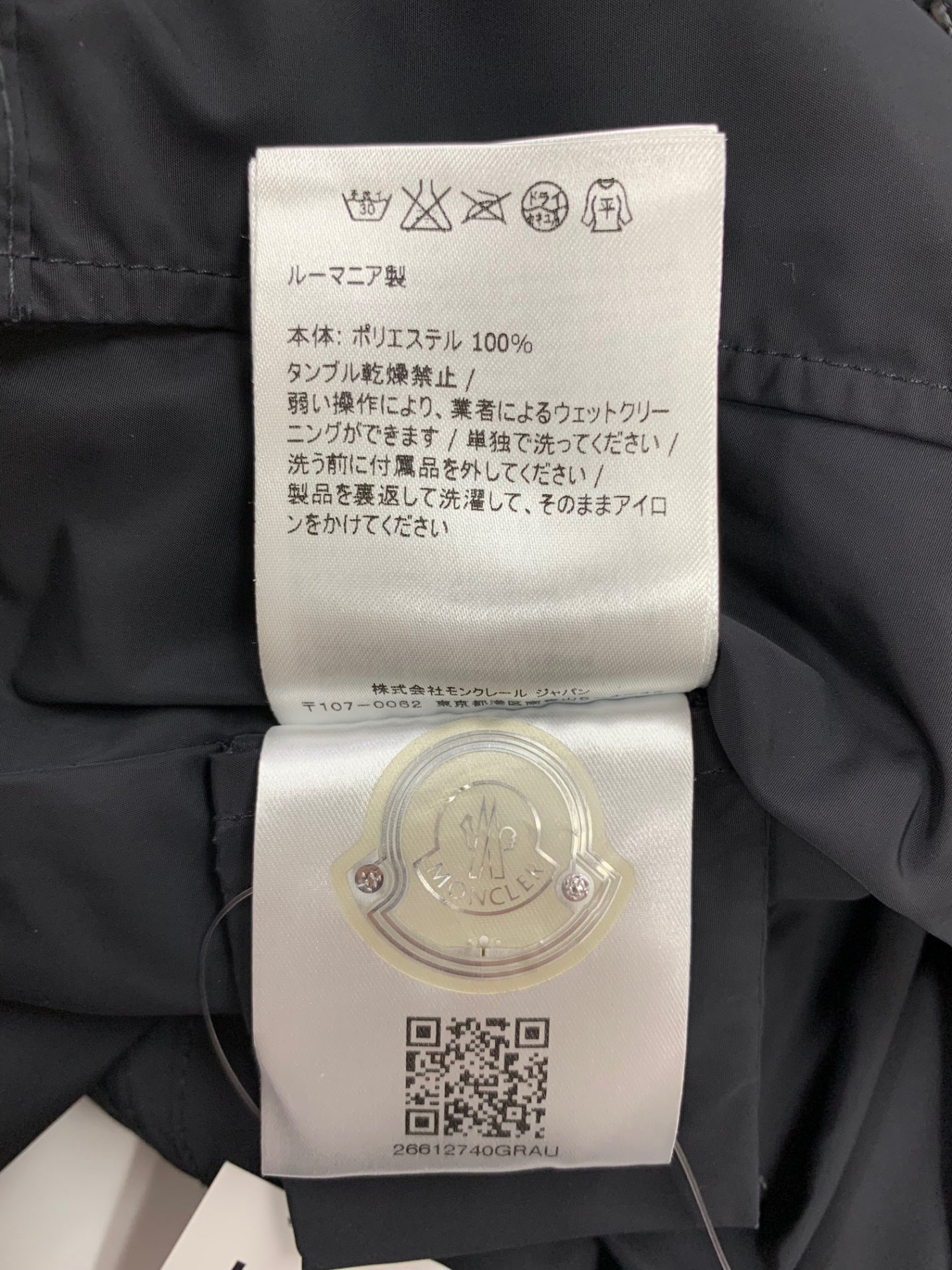 モンクレール ARGELINE GIUBBOTTO B10934962005 54543 ナイロンコート