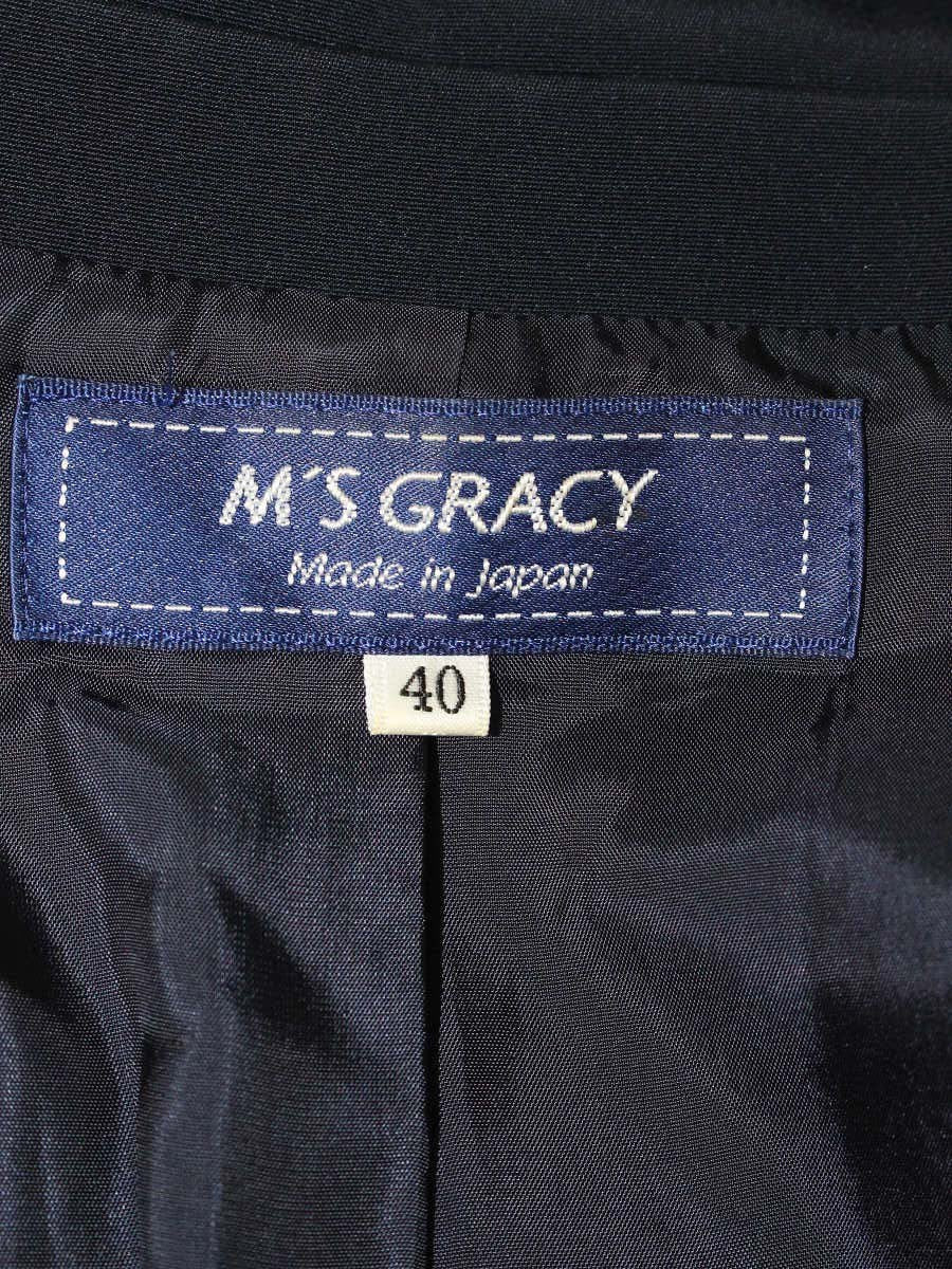 エムズグレイシー 914502 ジャケット 40 ネイビー 衿付き ITWMSURYWGBE