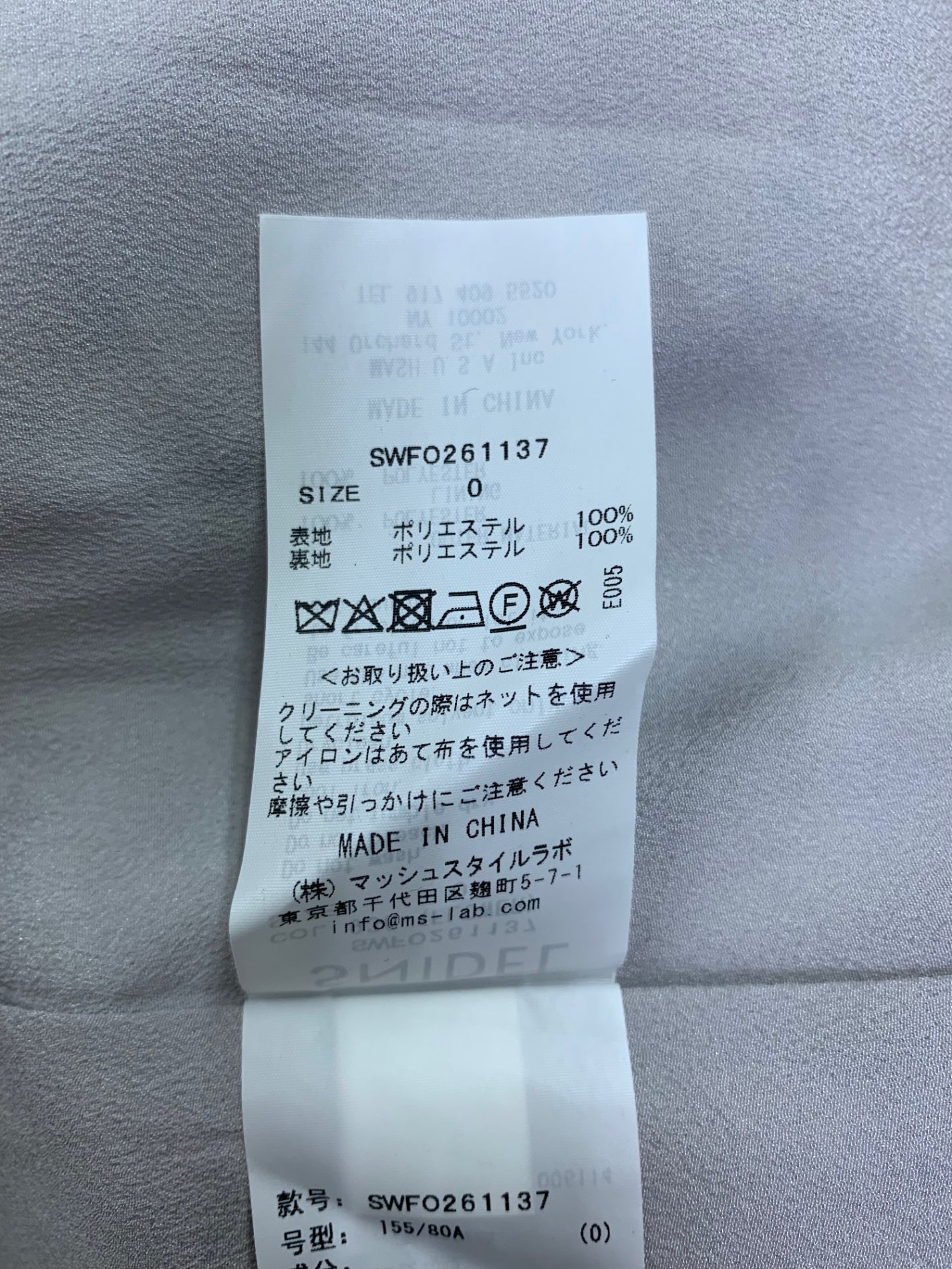スナイデル リボンジャガードワンピース SWFO261137 0 グレー ITXZQG9JBIHK