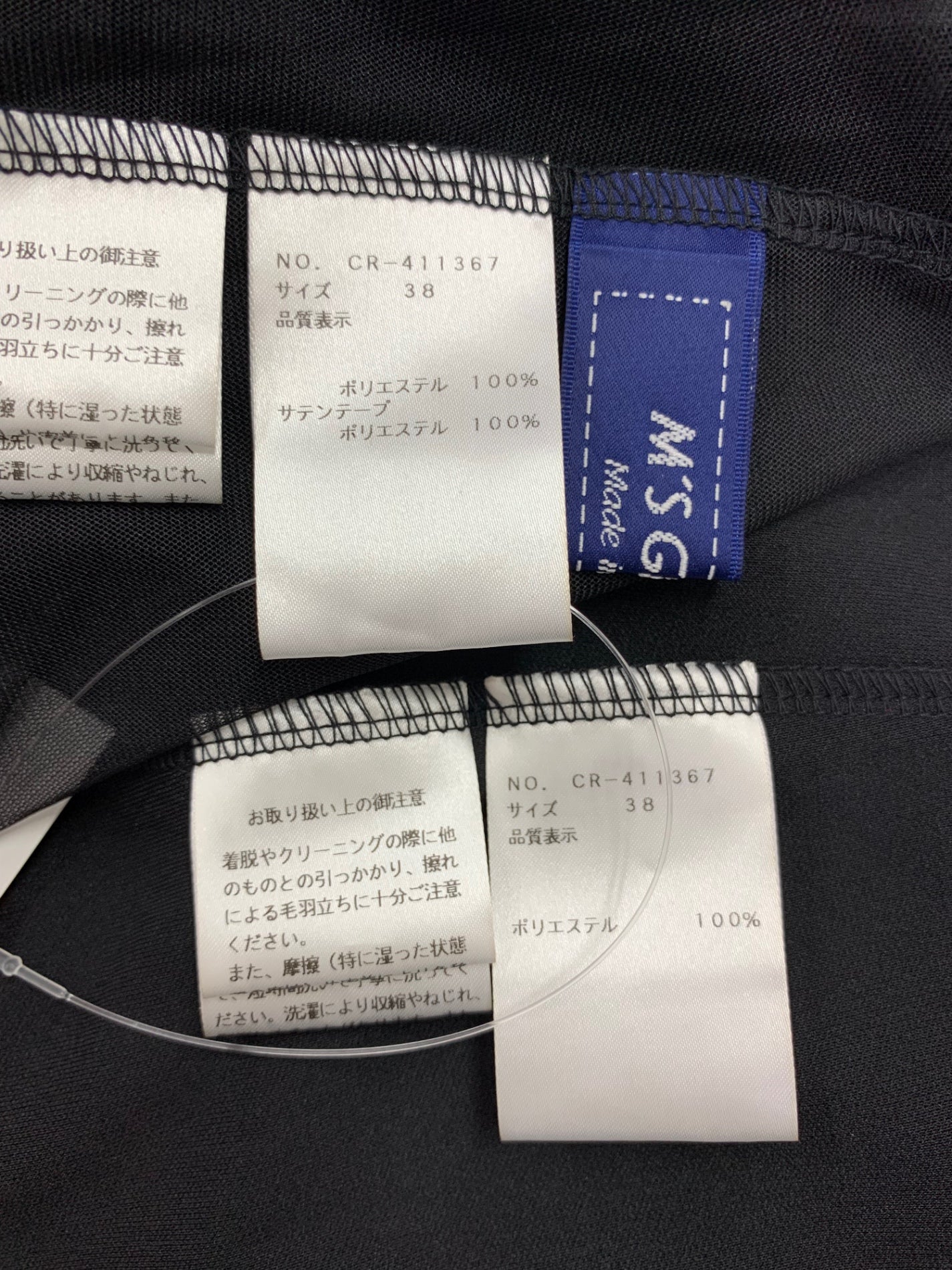 エムズグレイシー 411367 ワンピース 38 ブラック 立体フラワーフリル チュールレイヤードワンピース（インナー付き） ITDZO62B87DC