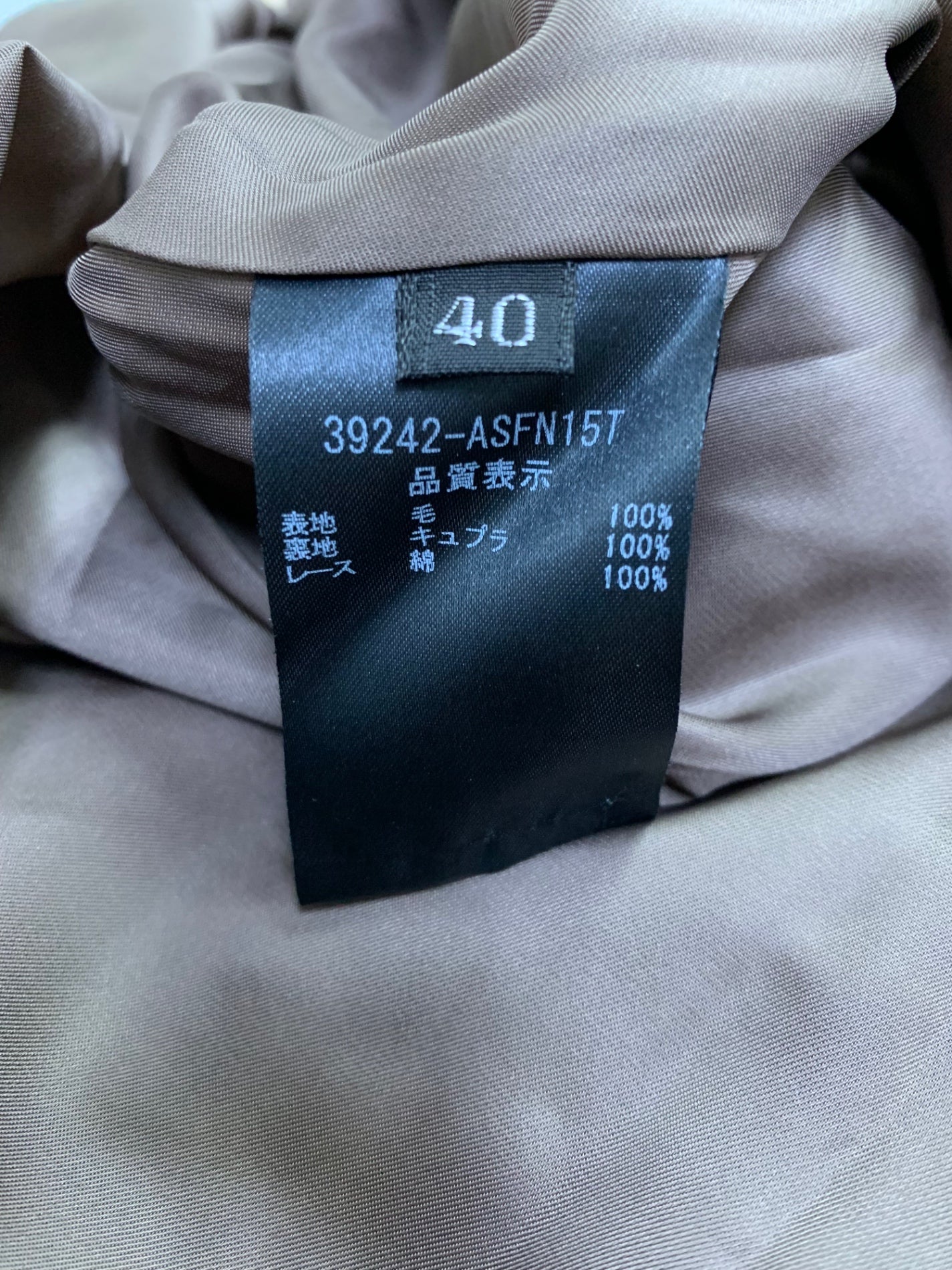フォクシーブティック サーキュラー 39242 スカート 40 ブラウン フレア ITXAKN2VIH5W