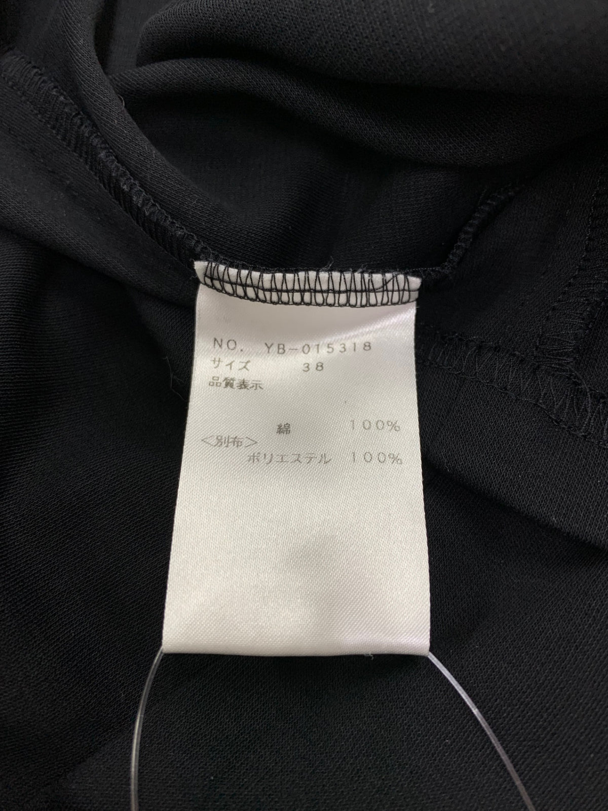 エムズグレイシー 015318 Tシャツ カットソー 38 ブラック リボンモチーフ ITWK0Z4PO8F2