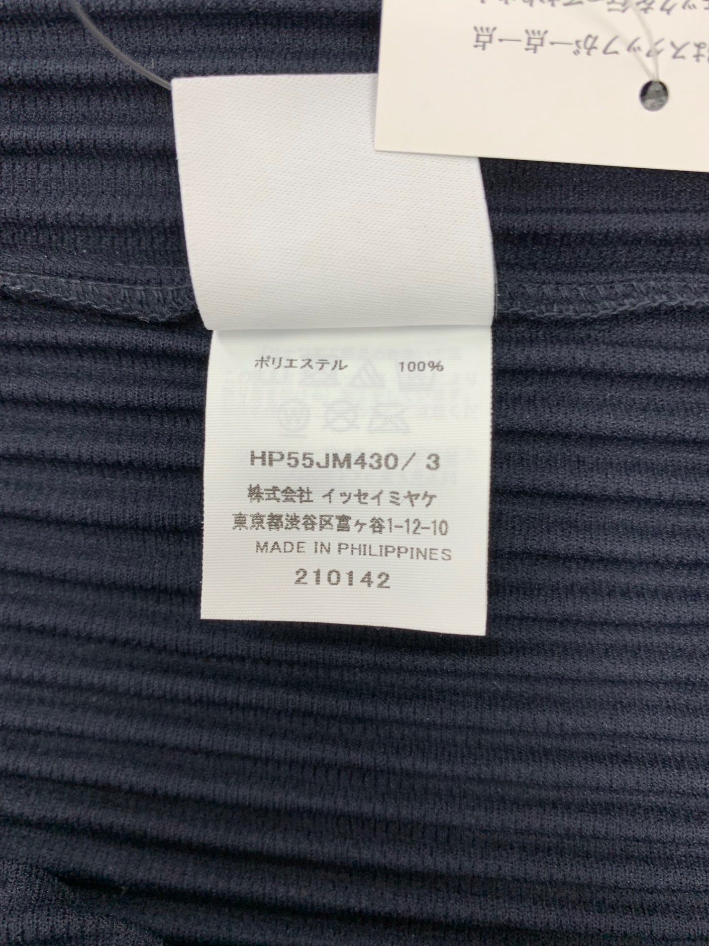 オムプリッセイッセイミヤケ HP55JM430 ポロシャツ 3 ネイビー BASICS スキッパー 半袖 ポロシャツ ITMABCLNJ4AE 【SALE】