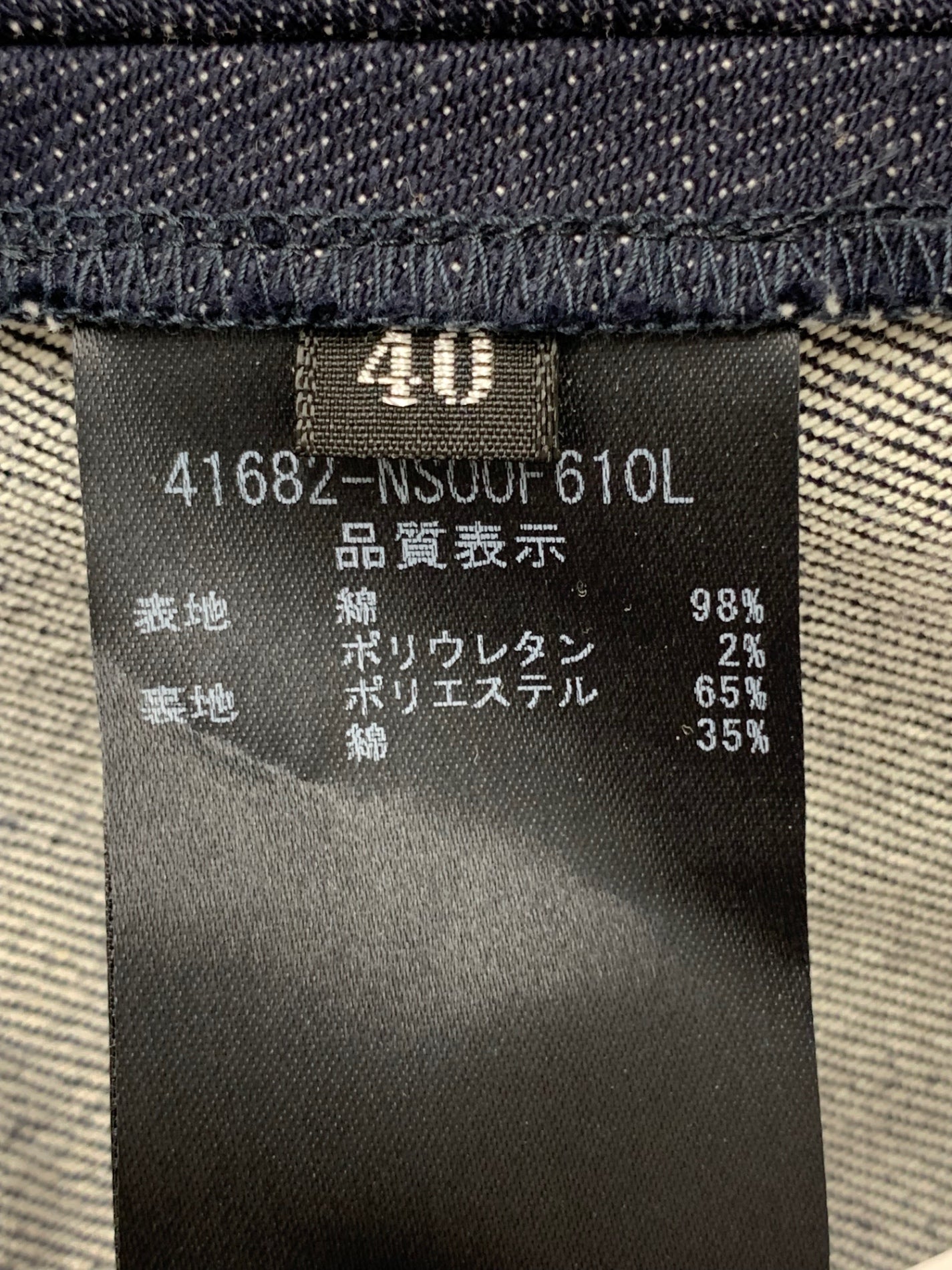 フォクシーニューヨーク Dress Denim Baron 41682 ワンピース 40 ネイビー | 中古ブランド品・古着通販ビープライス