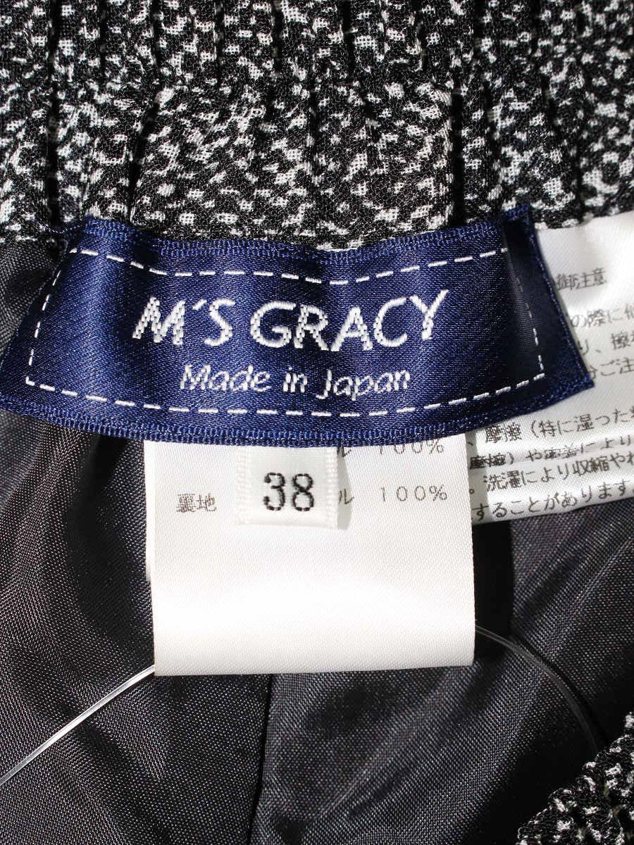 エムズグレイシー 316307 パンツ 38 グレー ワイド パールビジュー ITIOBDTXN292