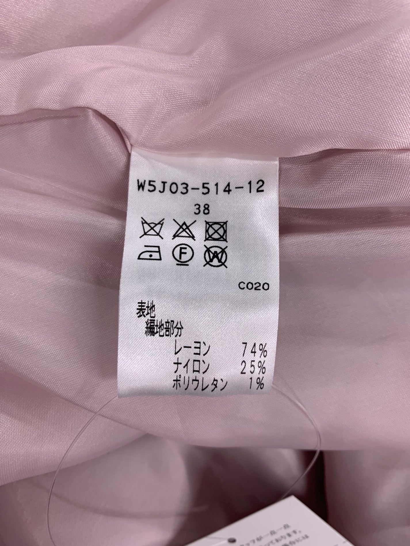 トゥービーシック W5J03-514-12 ワンピース 38 ブラック ニット 切替 ITRLGS63MMAO