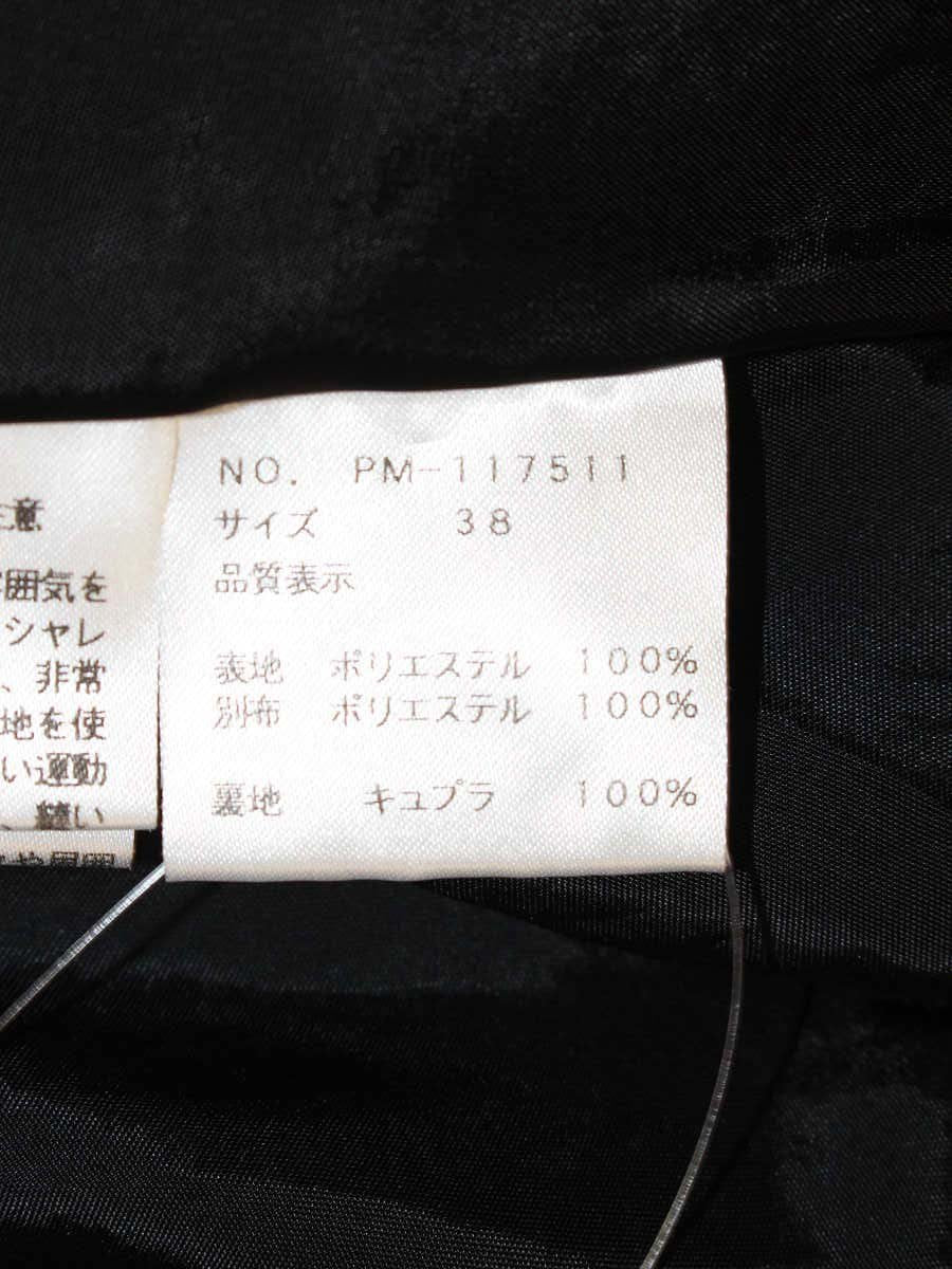 エムズグレイシー 117511 スカート 38 ブラック ローズモチーフ タック ITD1S209PJQU