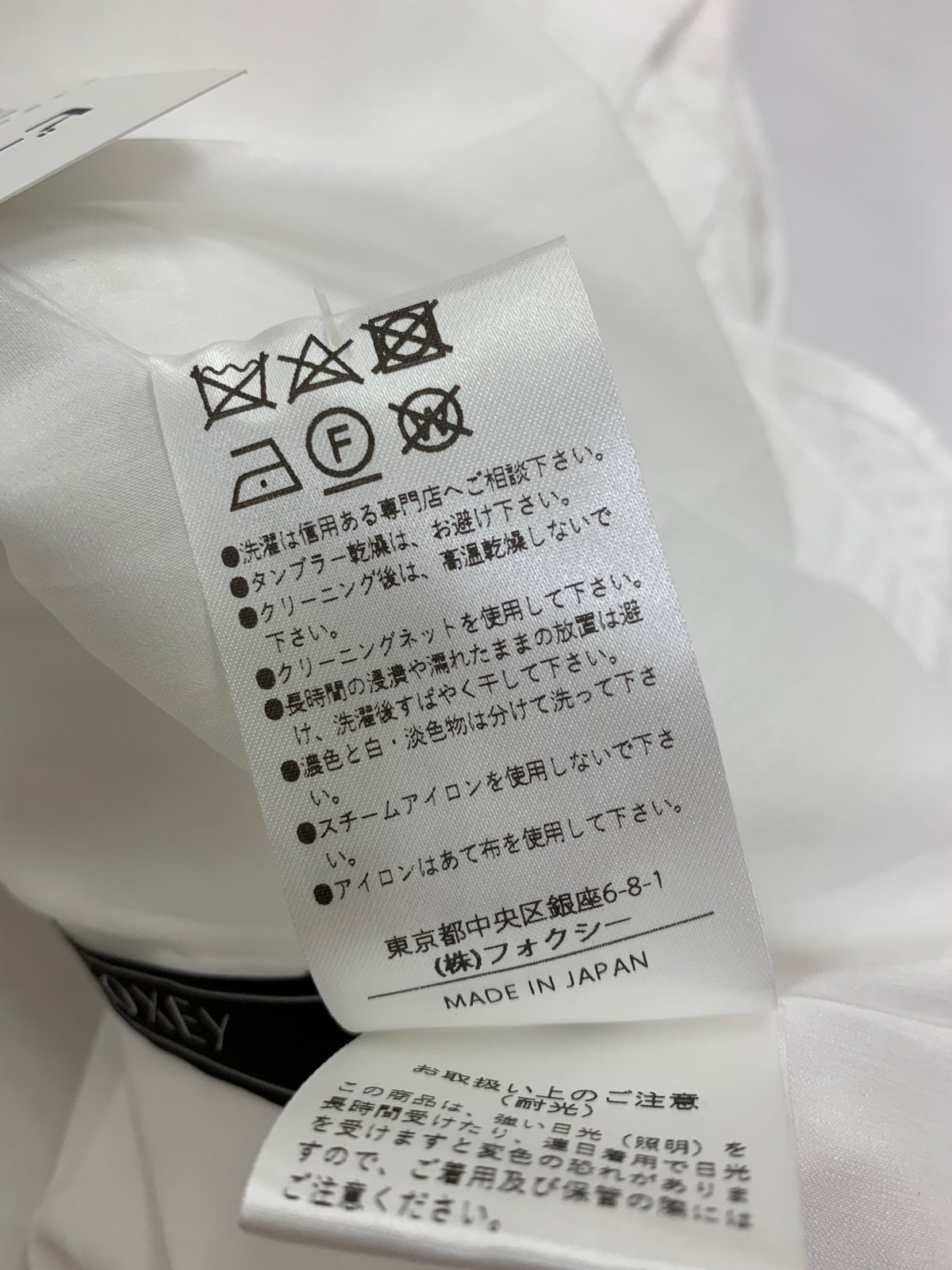 フォクシーブティック Bergamote Skirt 44692 スカート 38 ホワイト ITCJ7D75LXI1