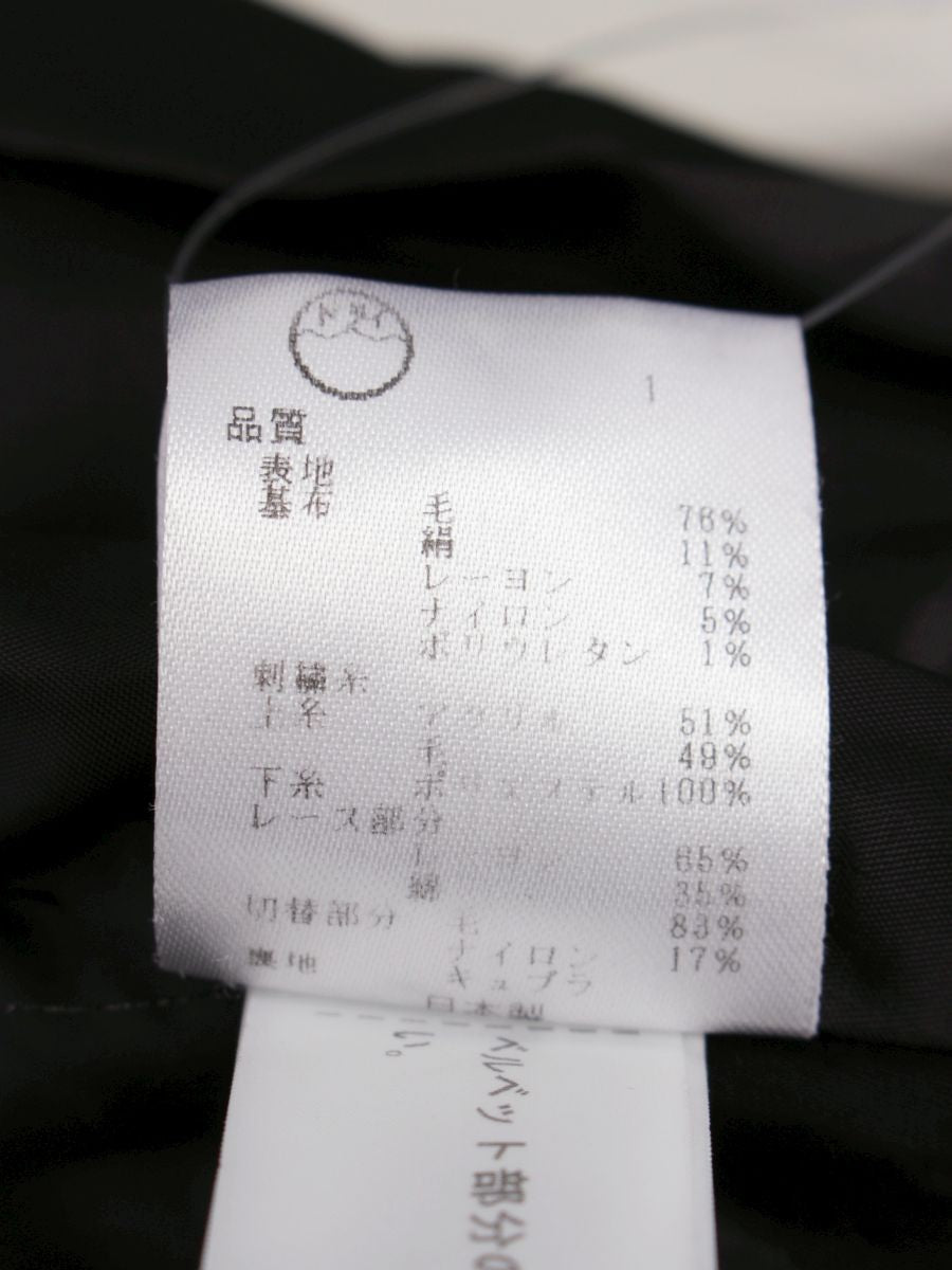 トッカ OPTOCW1818 ワンピース 0 グレー 20周年アニバーサリー 刺繍 ITU96W1XX5CC