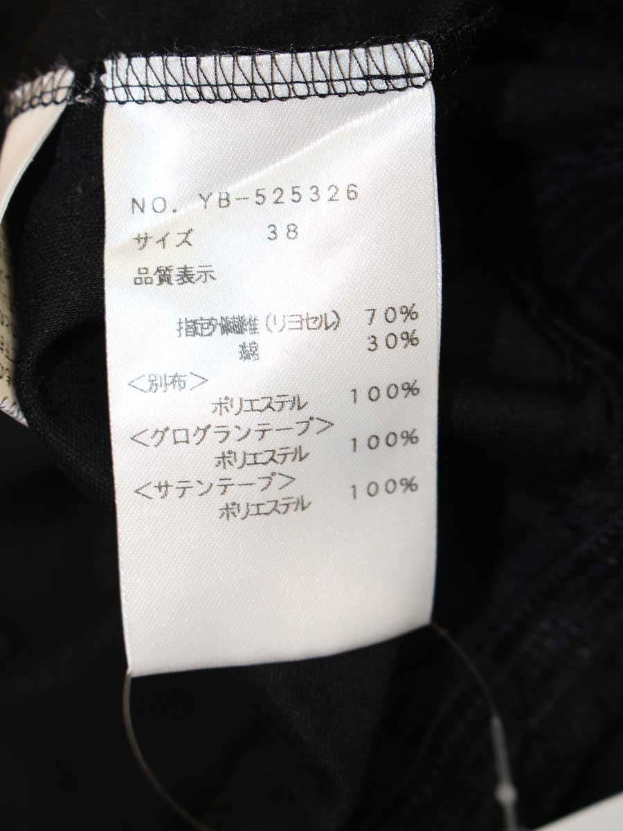 エムズグレイシー 525326 Tシャツ カットソー 38 ブラック 袖レース ITE5YYXMY82S