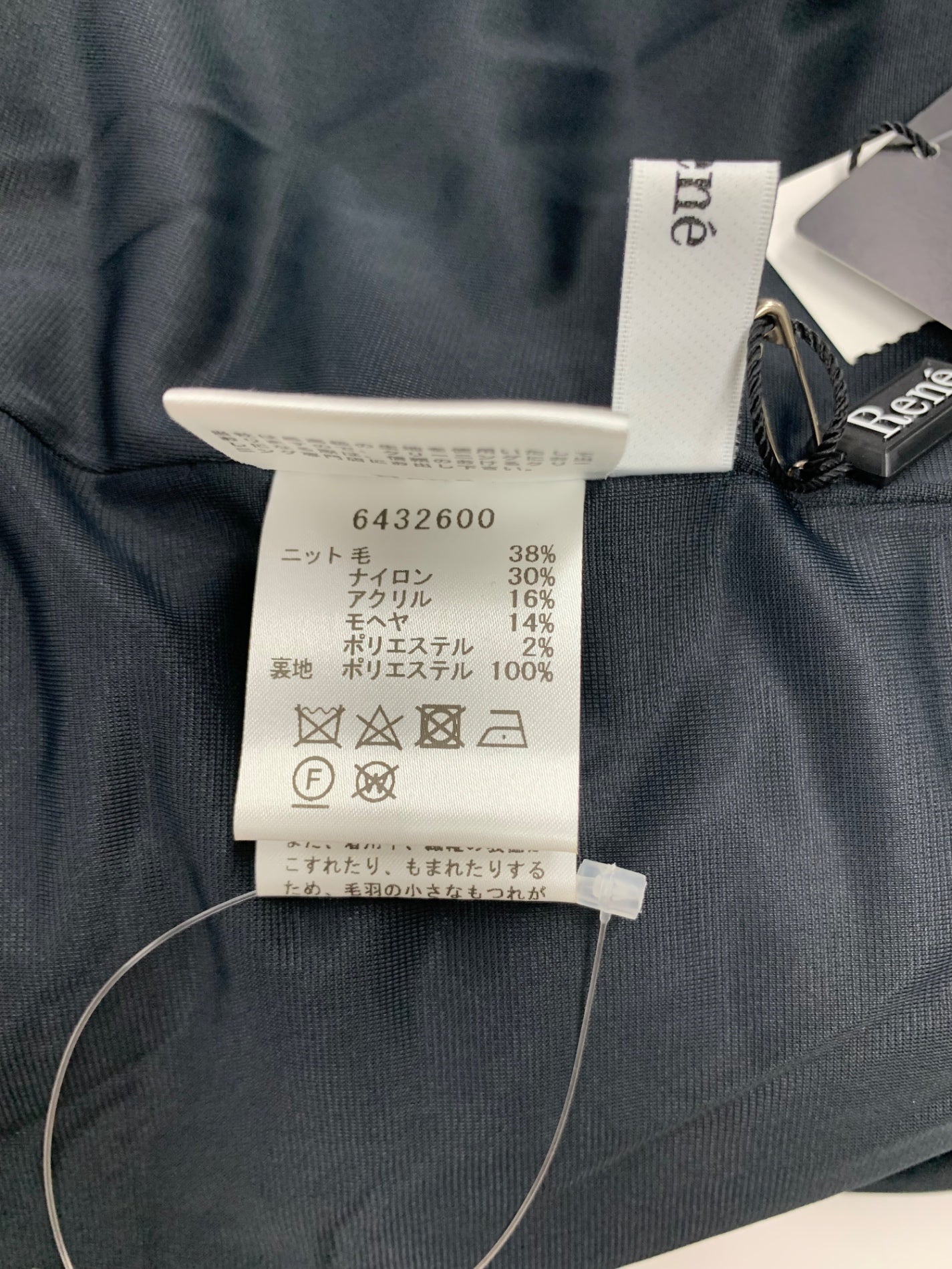 ルネ 6432600 スカート 34 ブラック モヘア混 IT00N9H3S7GO