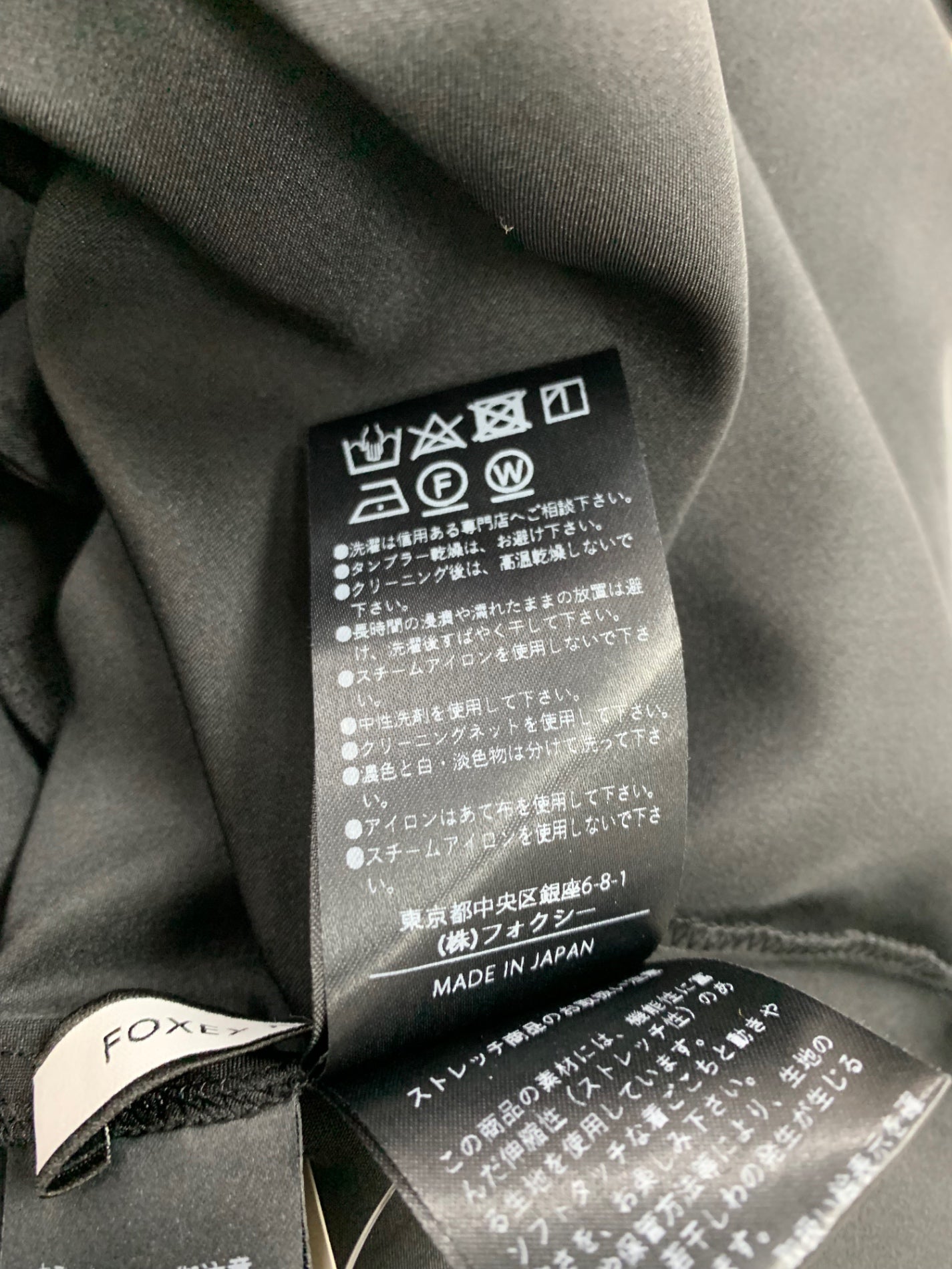 フォクシーニューヨーク Dress Karina 43481 ワンピース 38 ブラック ITXJ1HPR9BJC