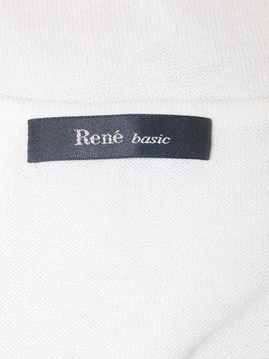 ルネ 5922160 カーディガン 36 ホワイト パフスリーブ ITGN4Z4NBA14