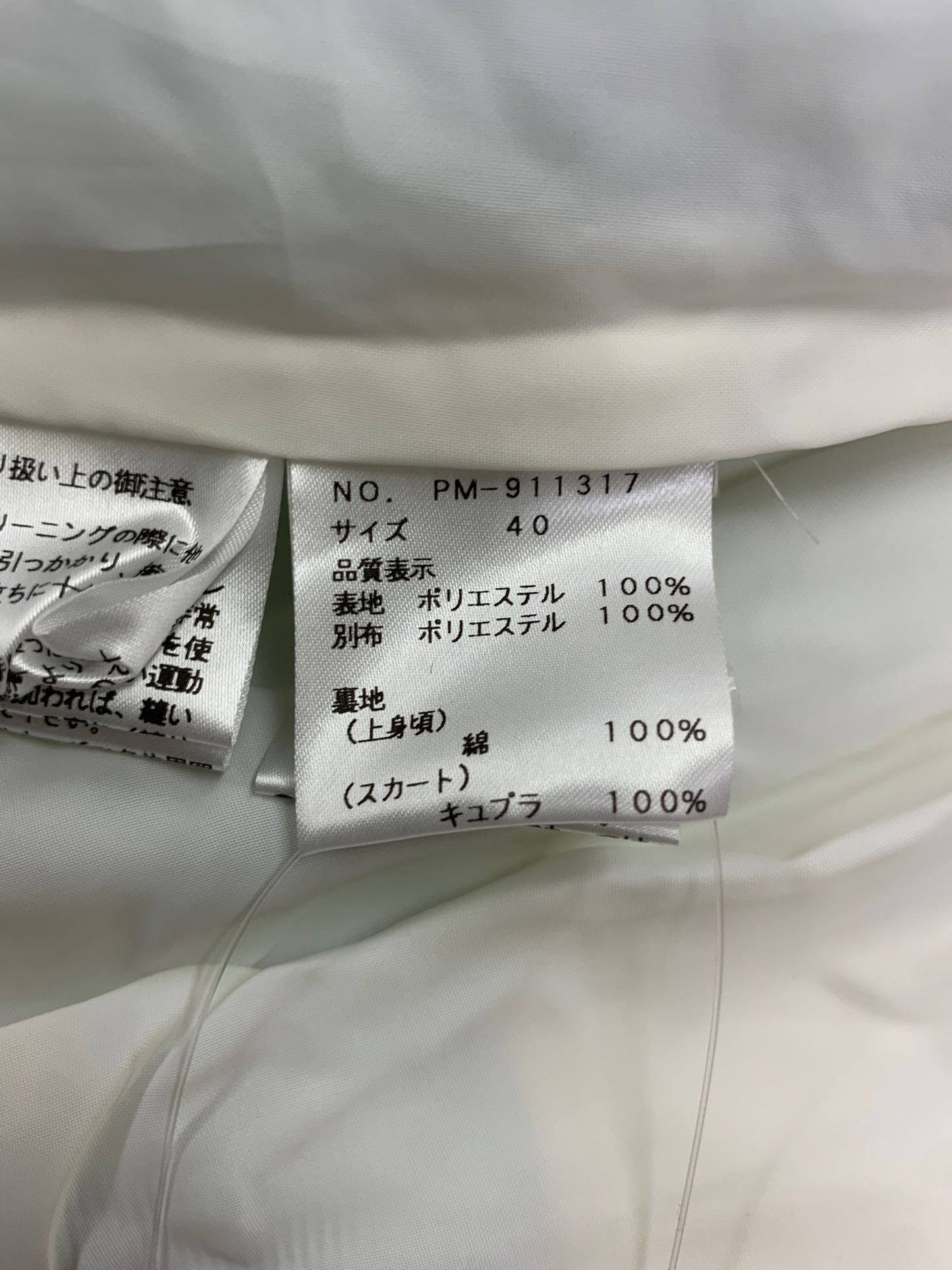 エムズグレイシー 911317 ワンピース 40 ブルー フラワーモチーフ フレア ITAX5UU420MI