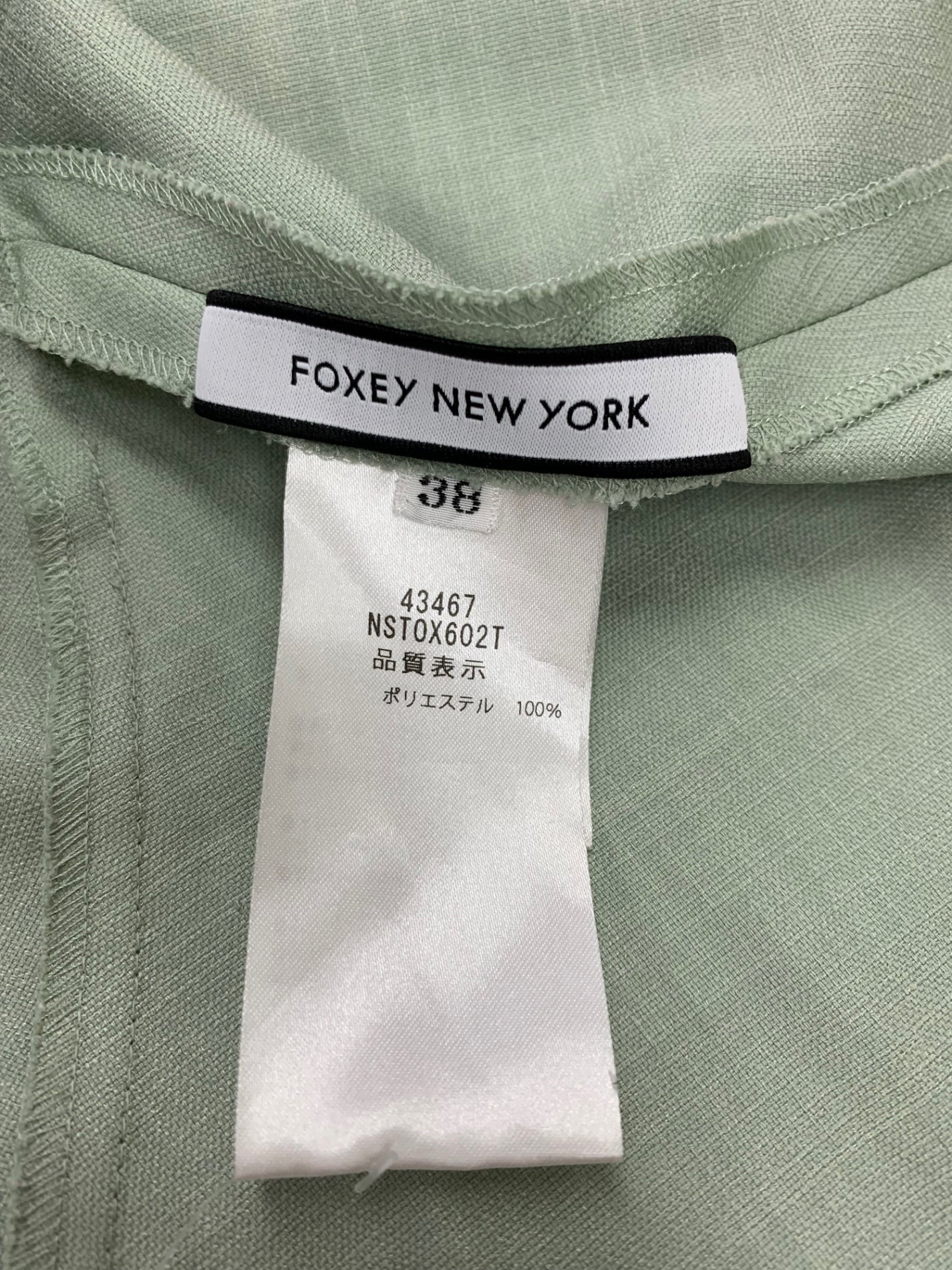 フォクシーニューヨーク Top Bon Vie 43467 トップス 38 グリーン ITRSXX9MT08M