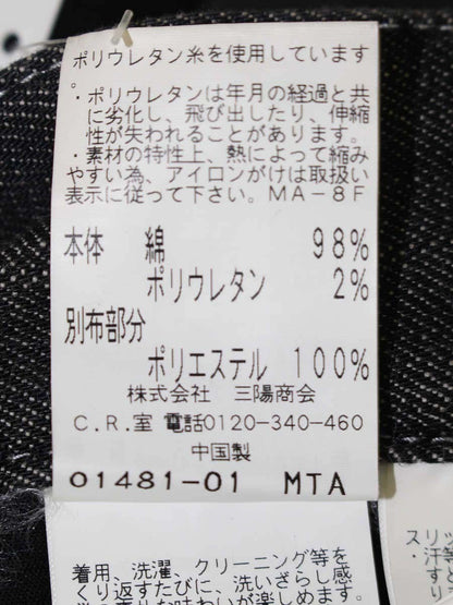 トゥービーシック W5R01-410-09 デニムパンツ 40 ブラック スパンコール フラワー フレア IT7Z9KBWCLJ4