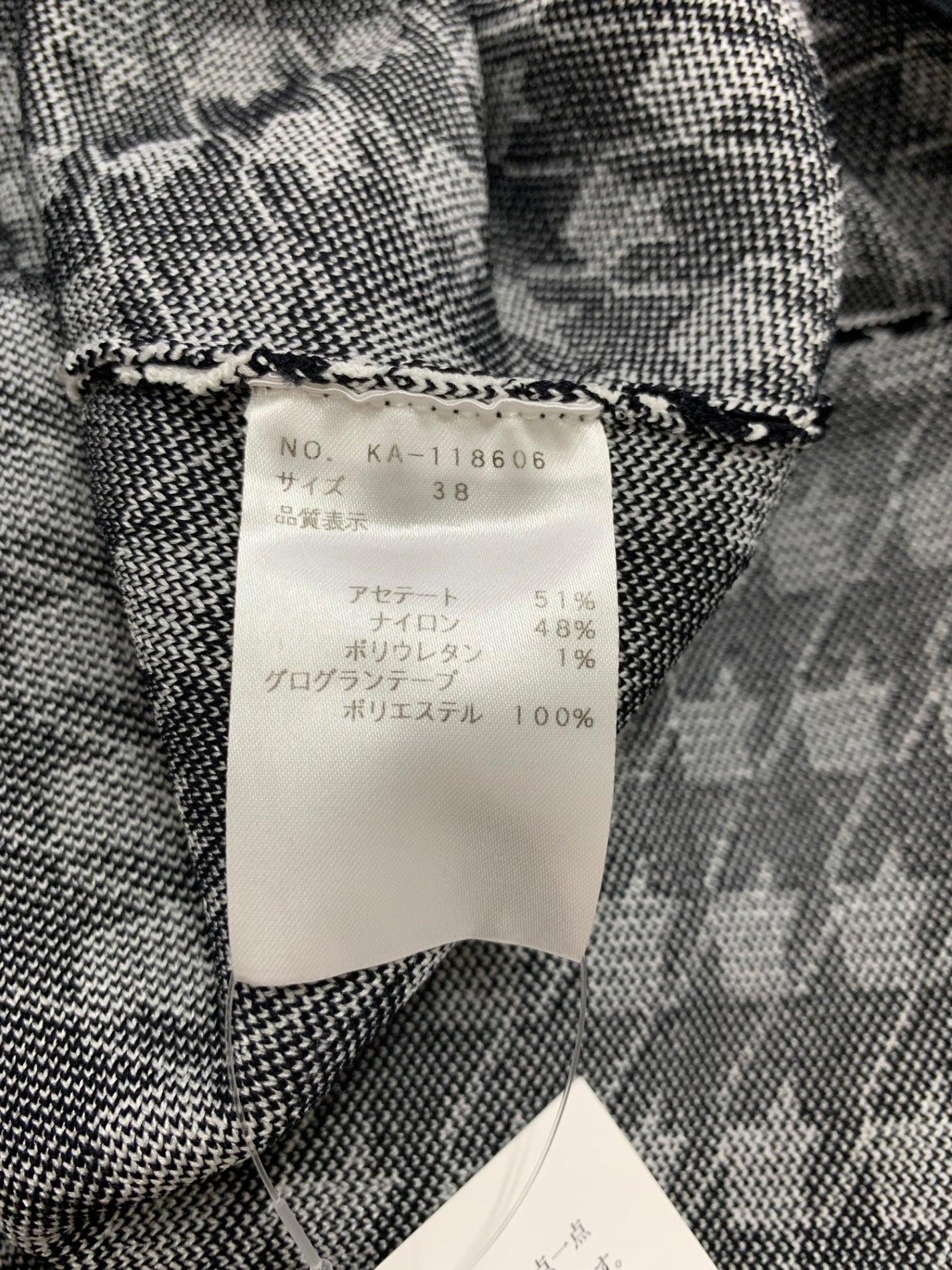 エムズグレイシー 千鳥柄ニットドレス 118606 ワンピース 38 ブラック ITIMWZKCZ69U